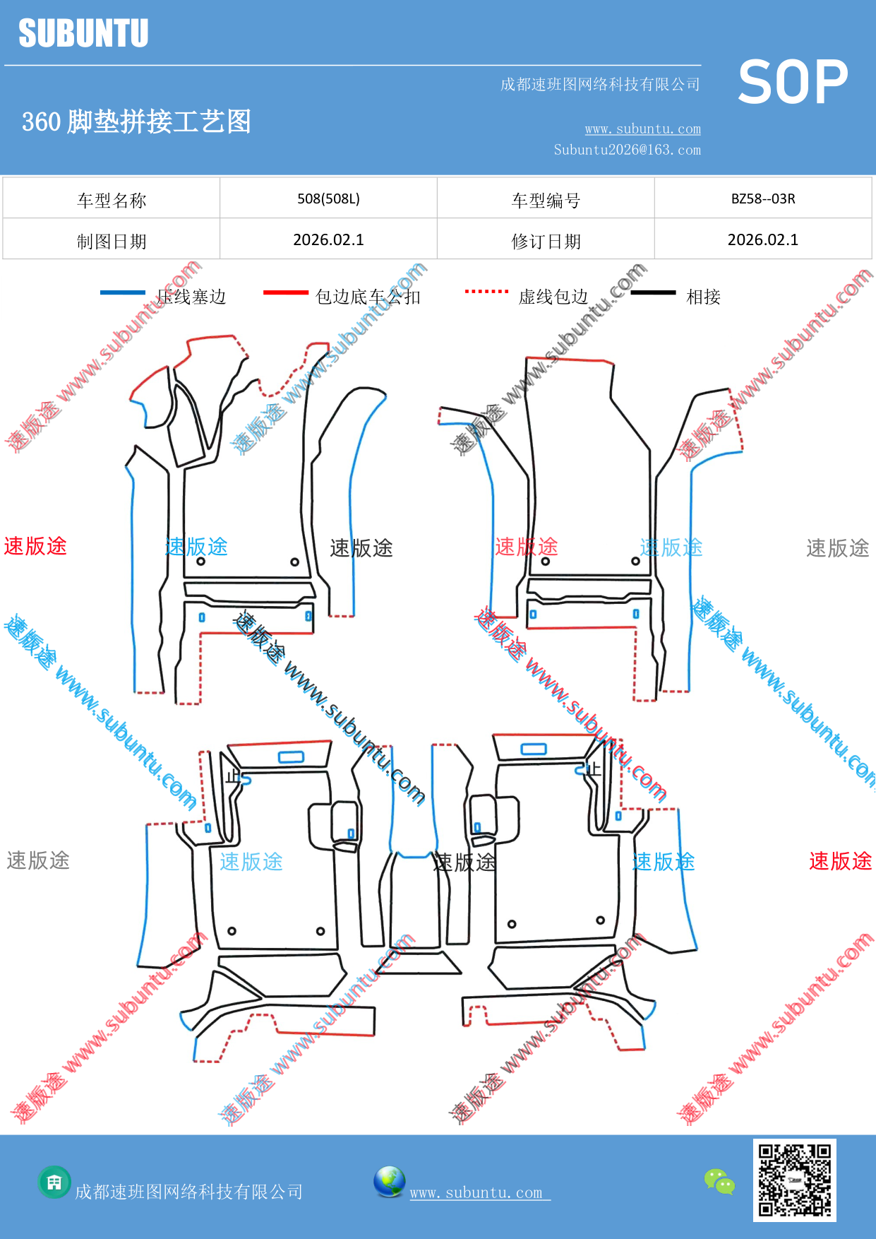 工艺图