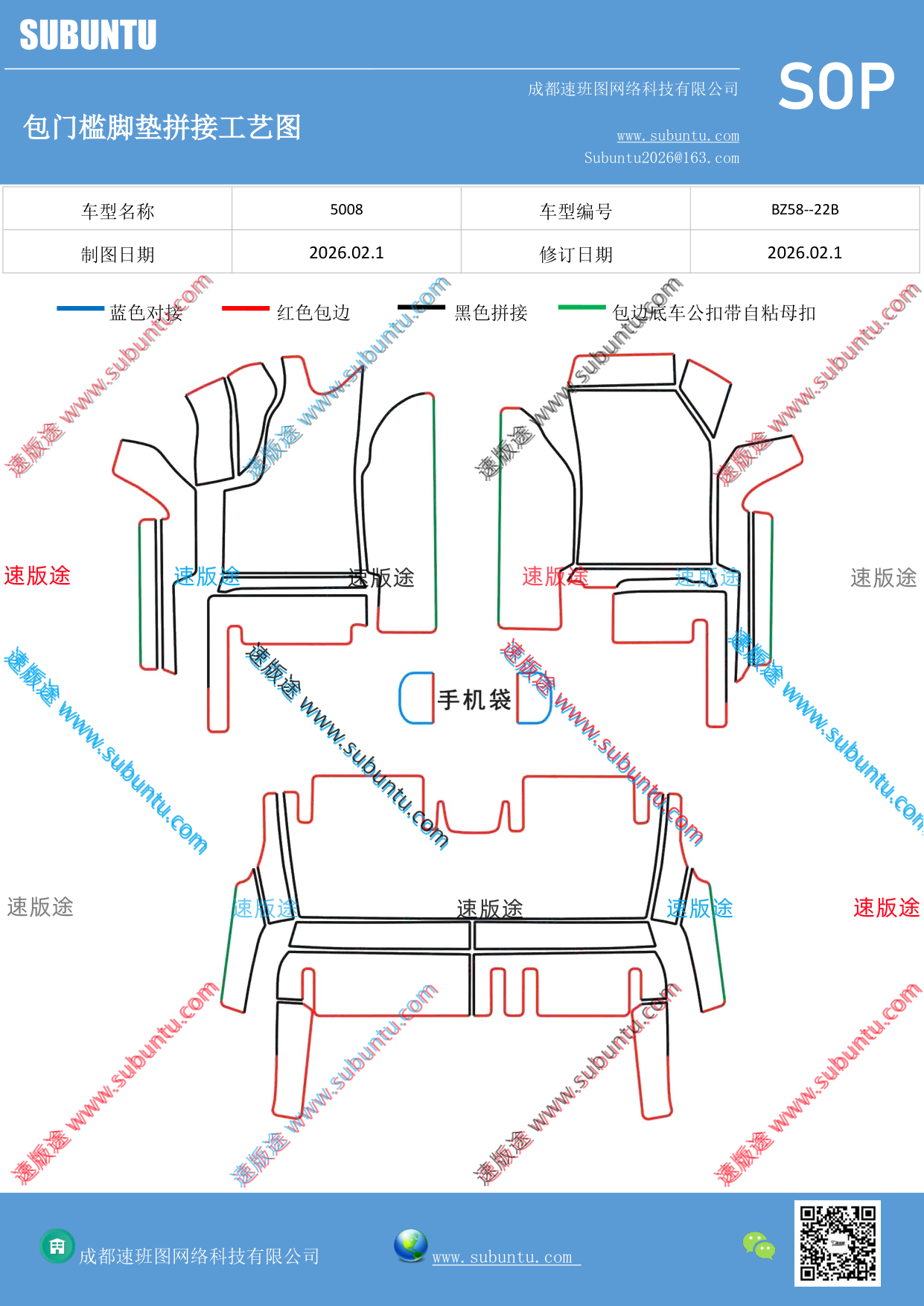 工艺图