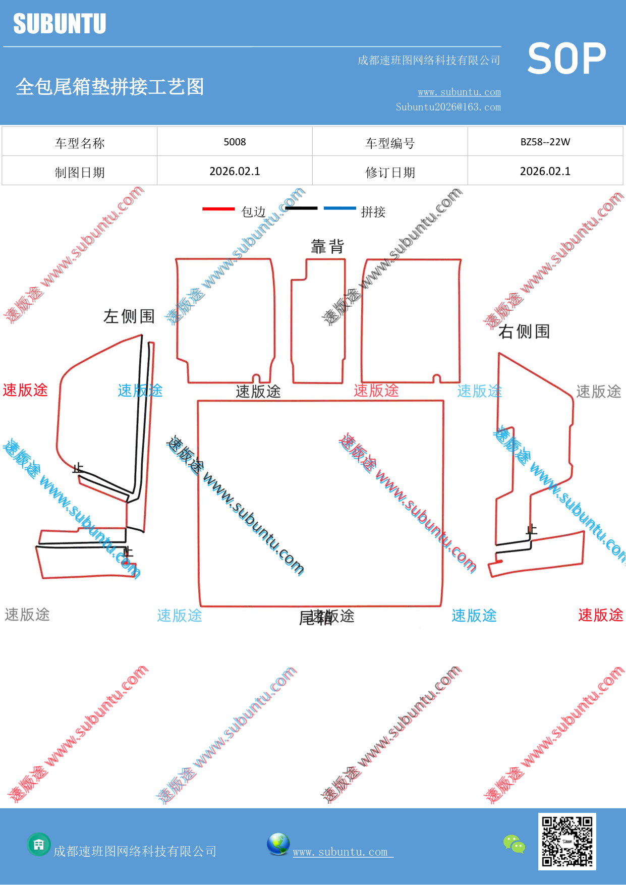 工艺图