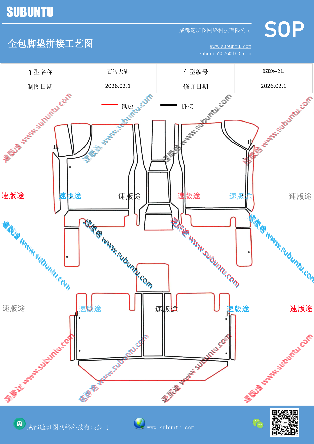 工艺图