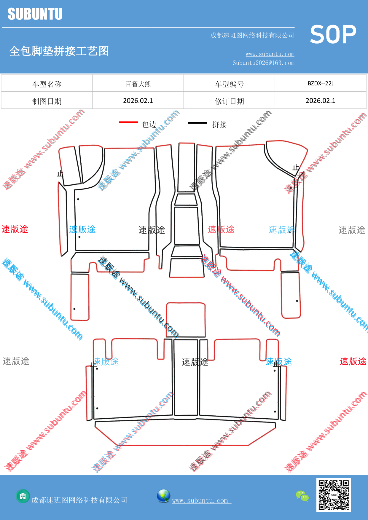 工艺图