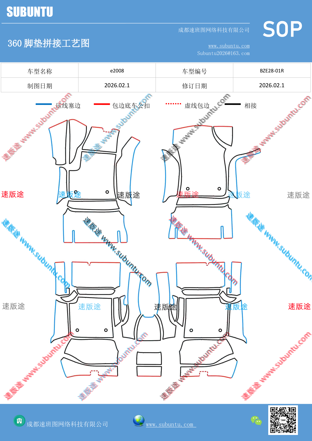 工艺图