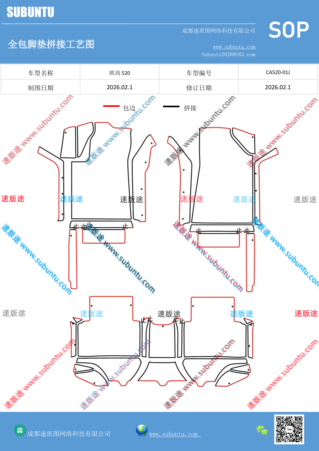 工艺图