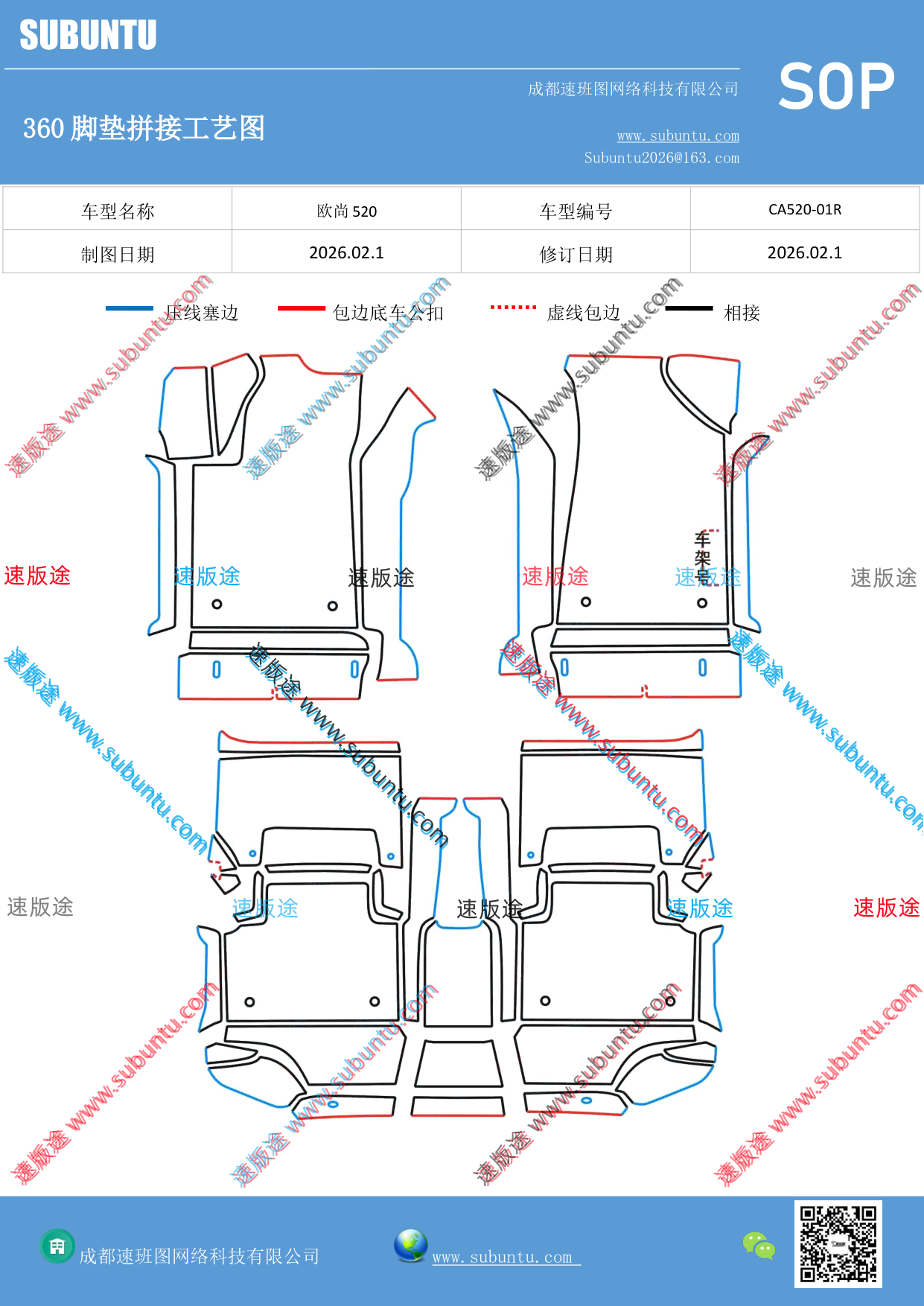 工艺图