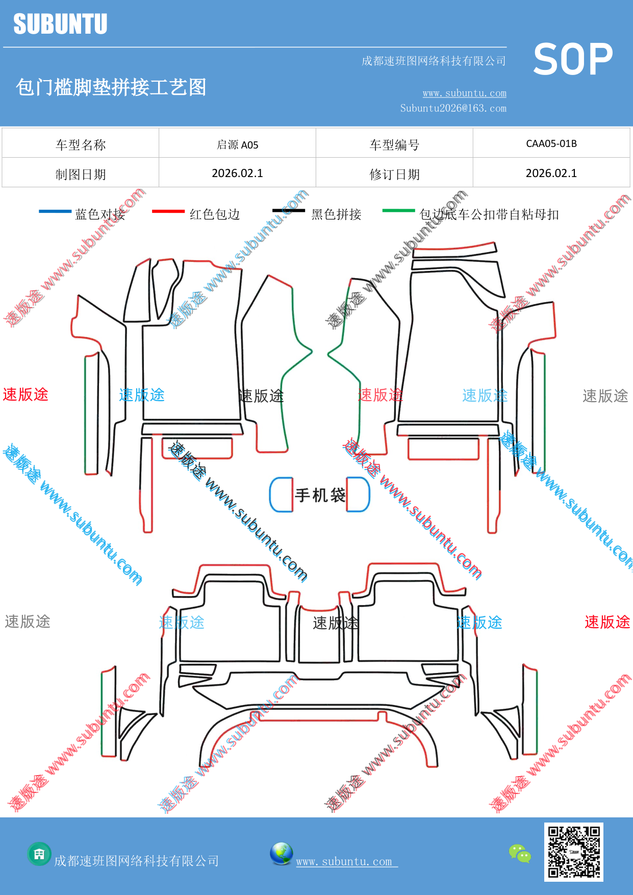 工艺图