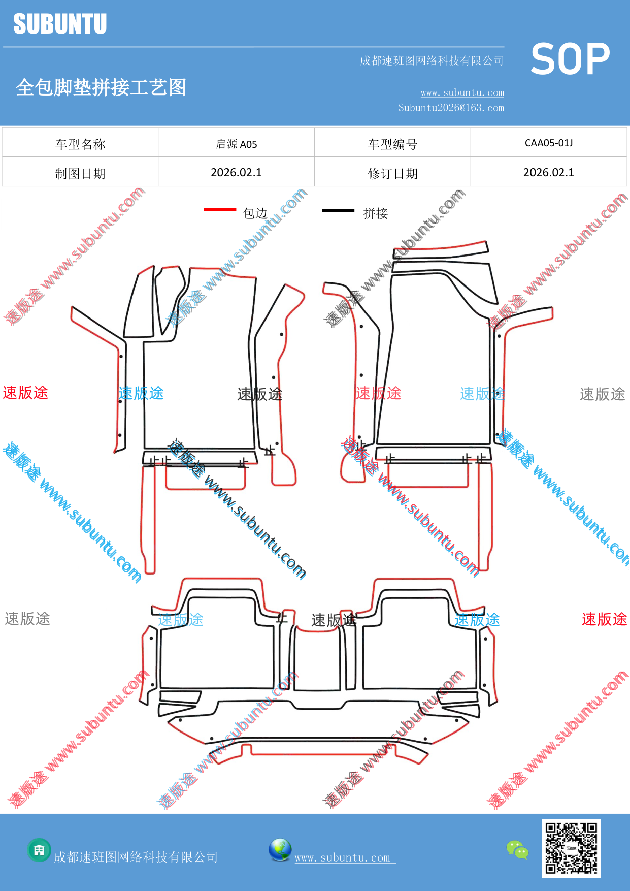工艺图