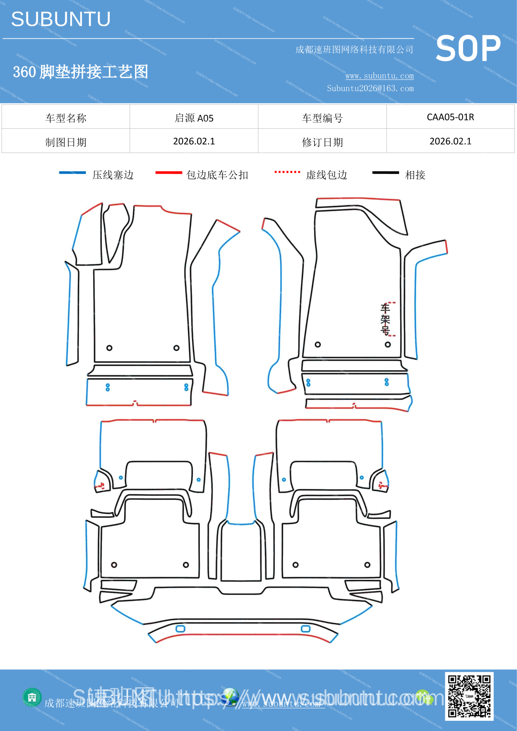 工艺图