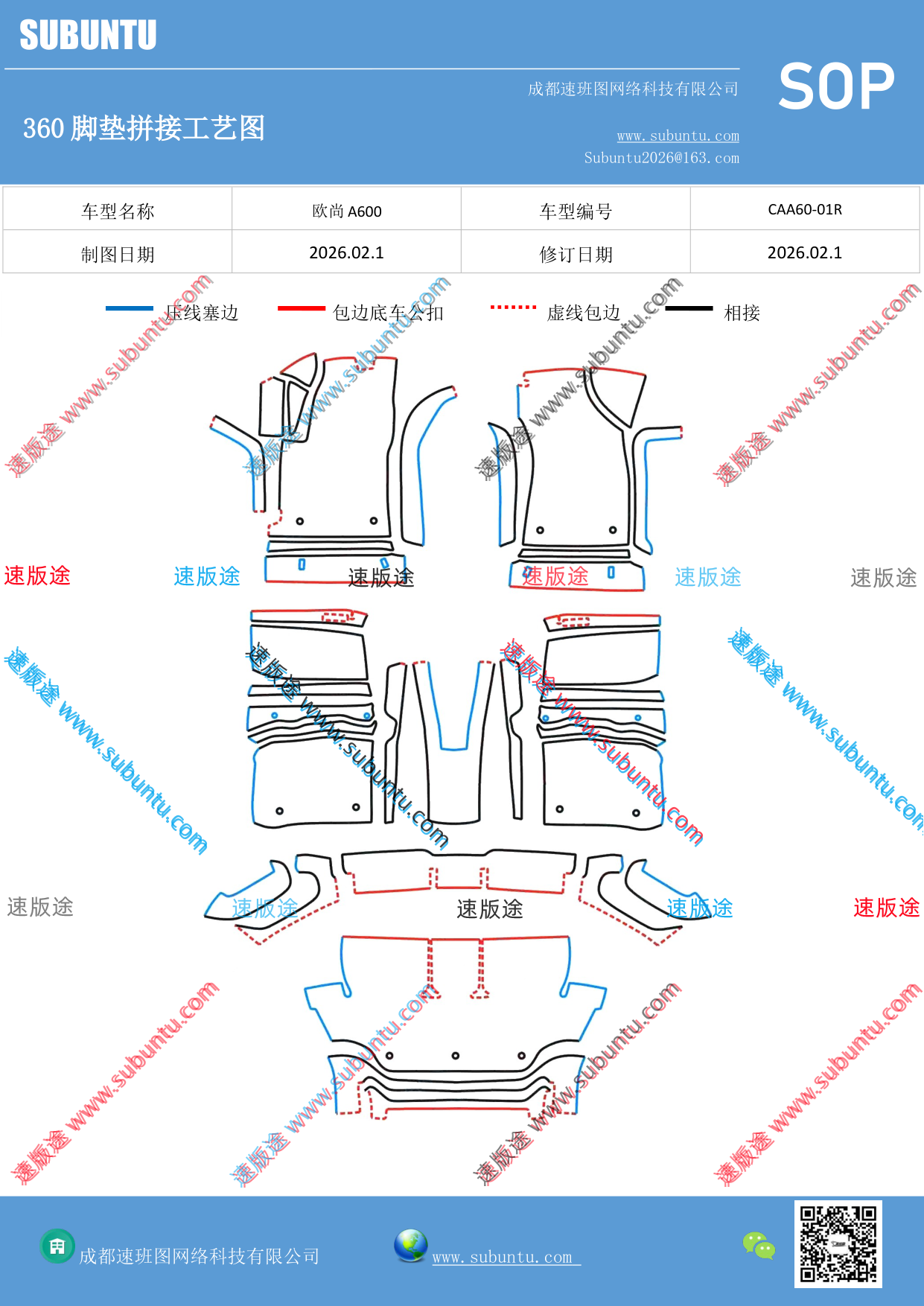 工艺图