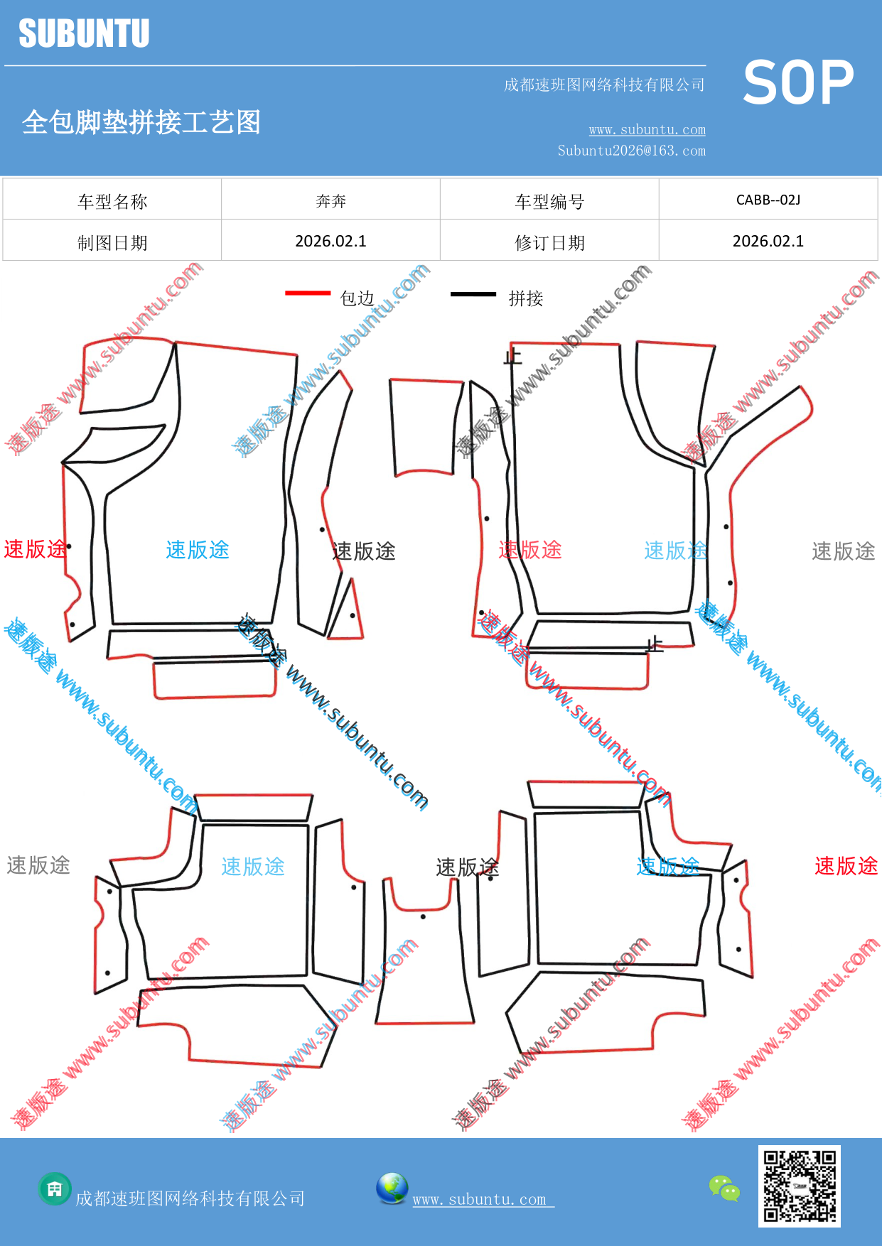 工艺图