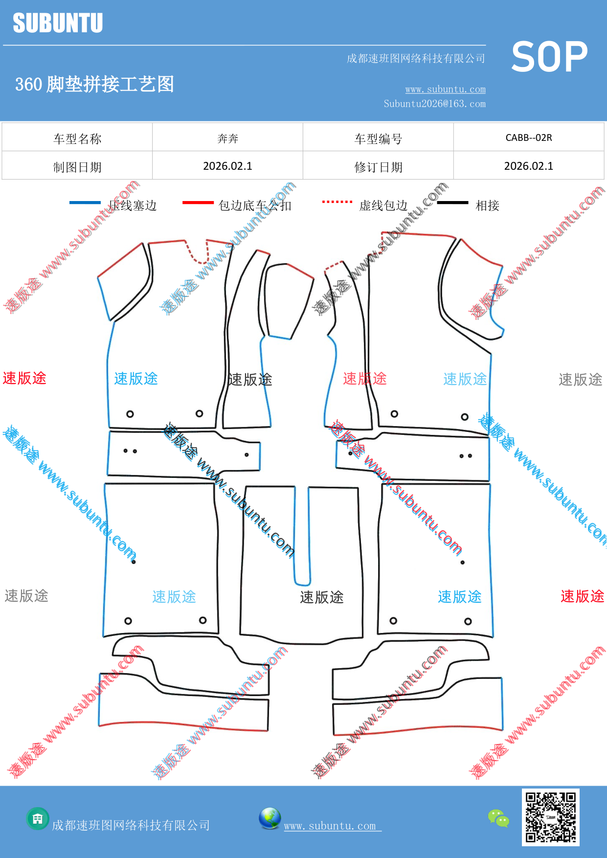 工艺图