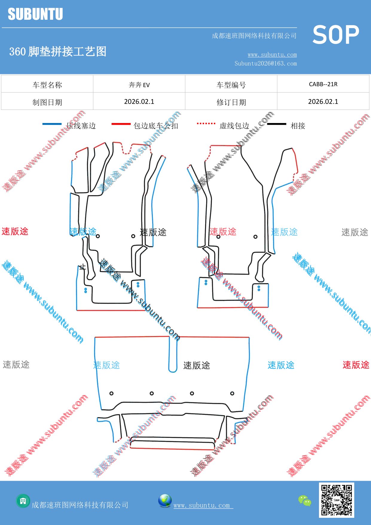 工艺图
