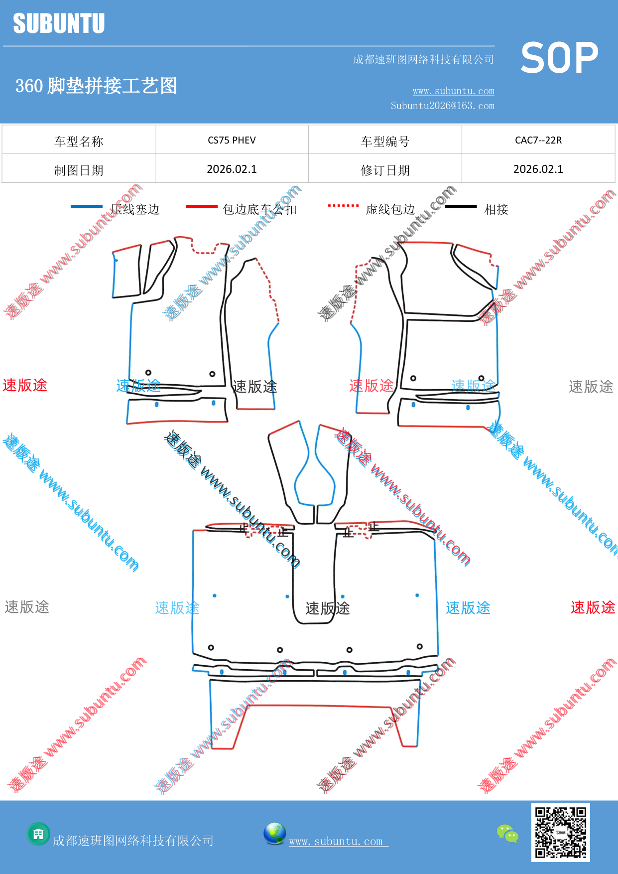 工艺图