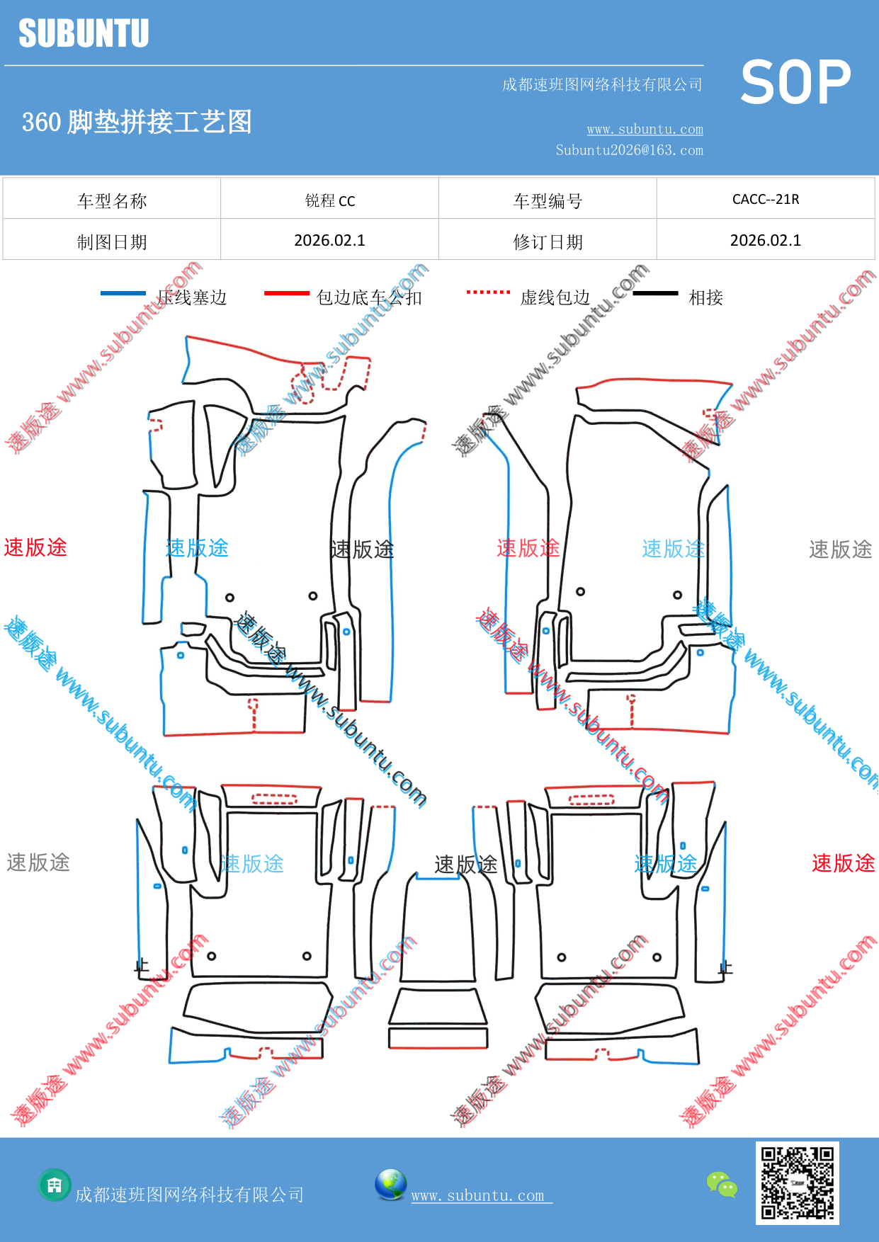 工艺图