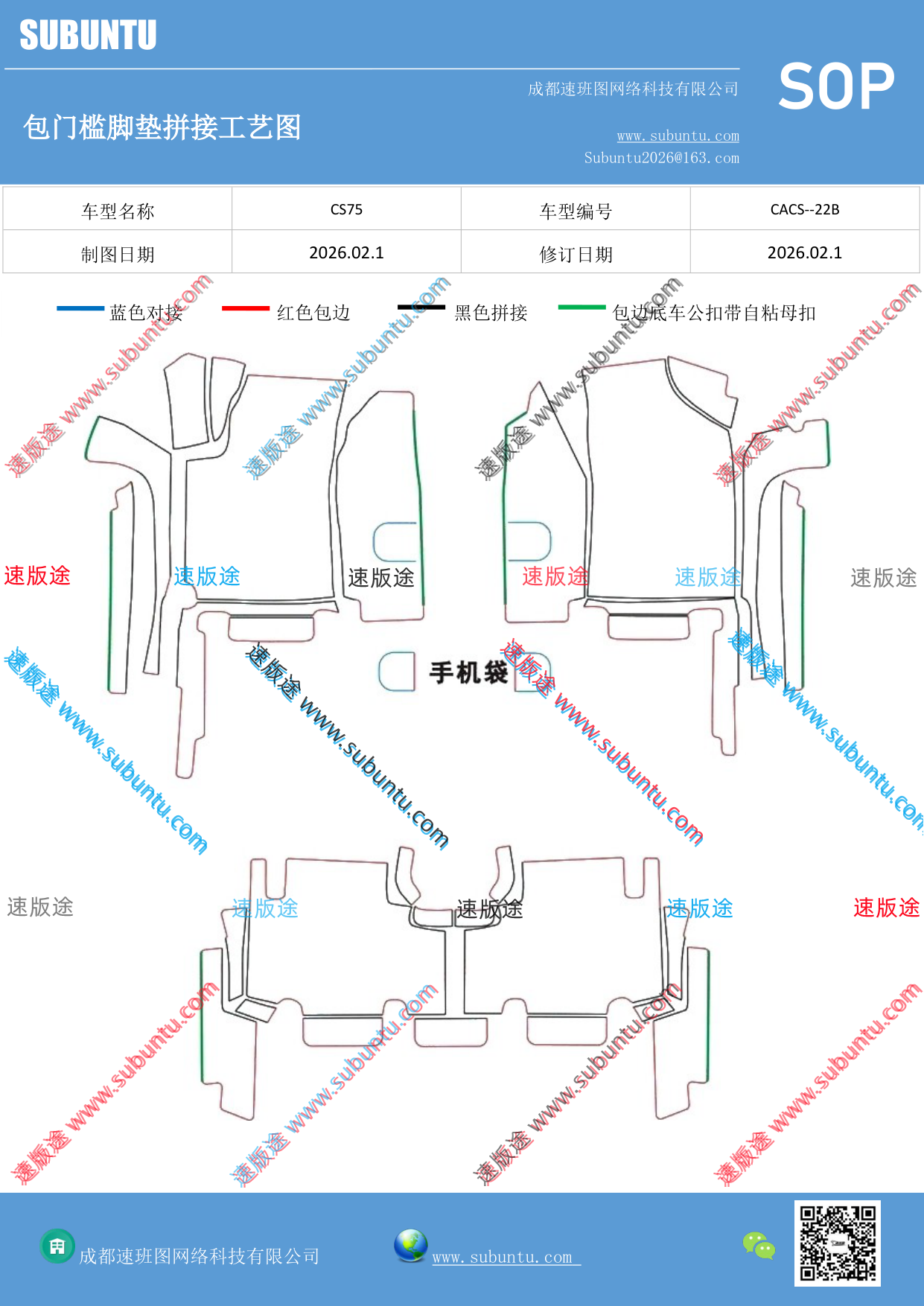 工艺图
