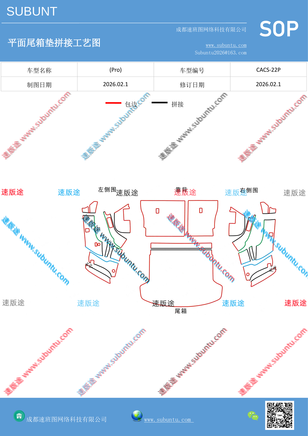 工艺图
