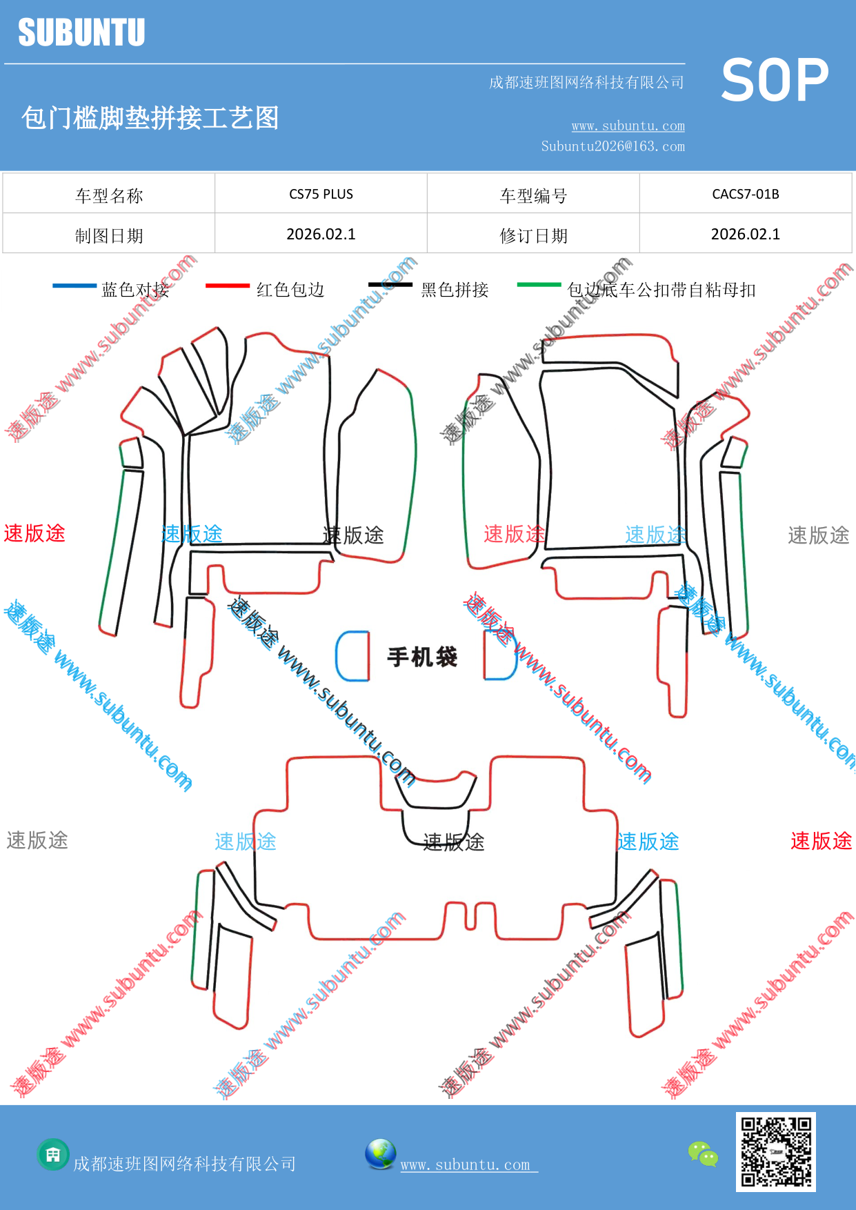 工艺图