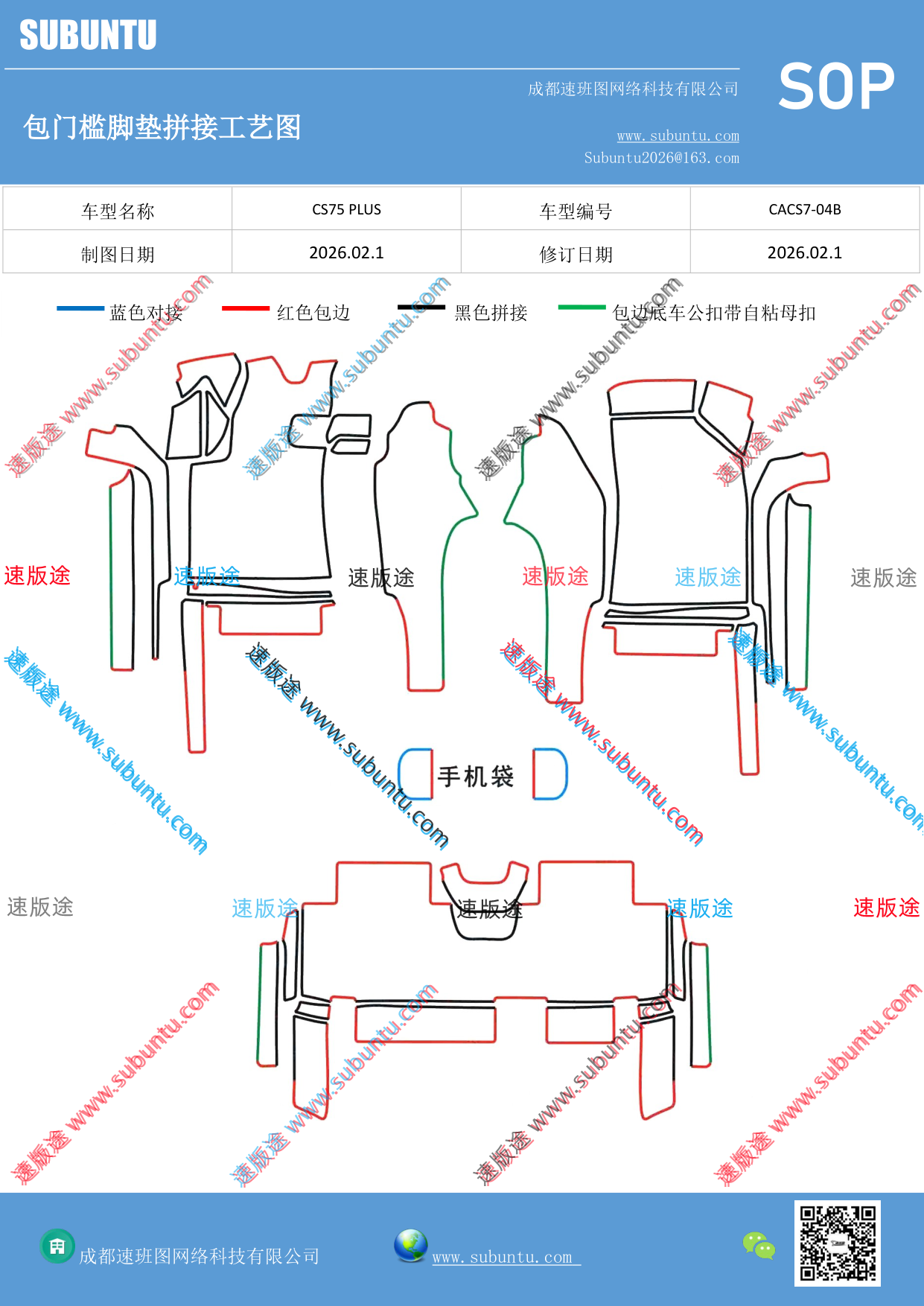 工艺图