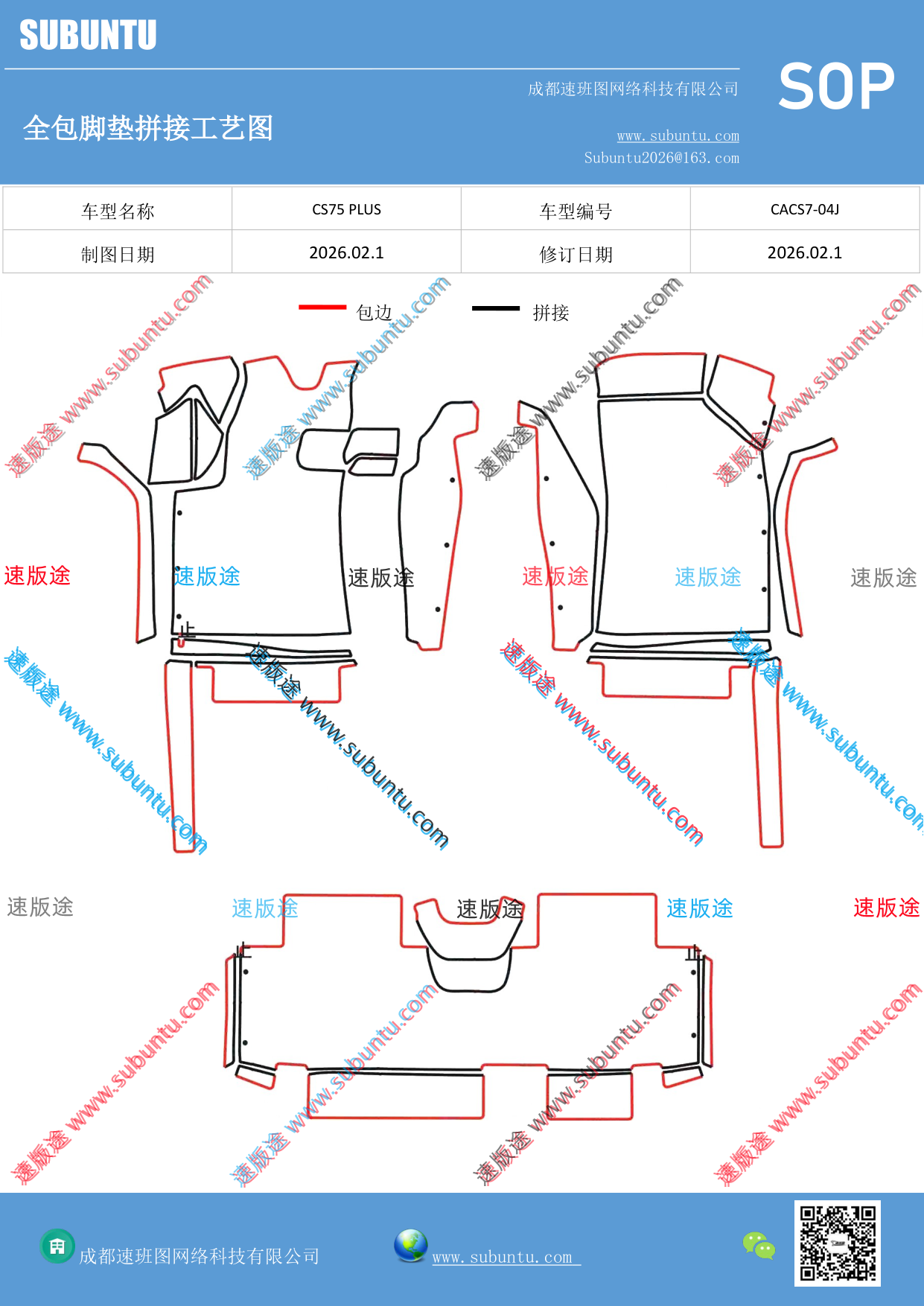 工艺图