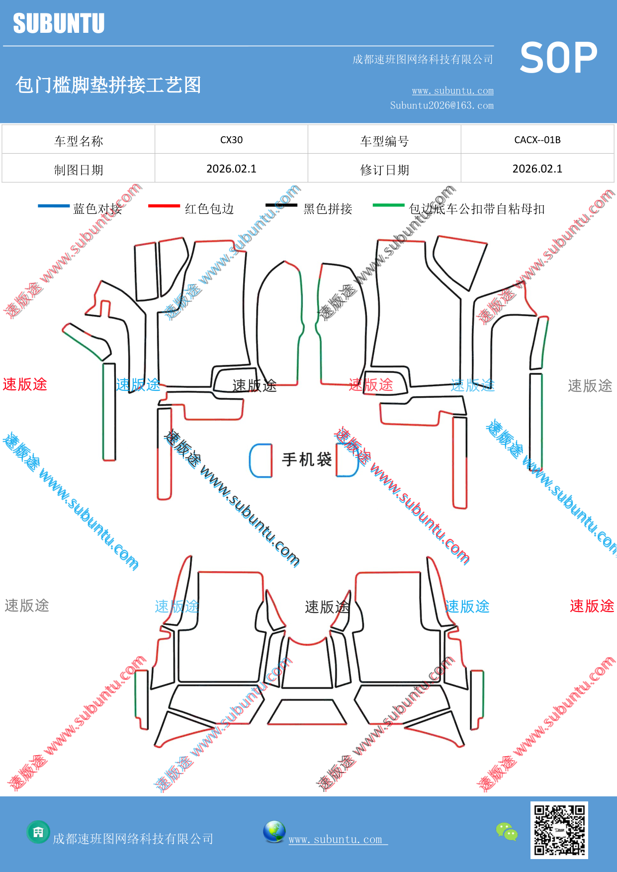工艺图