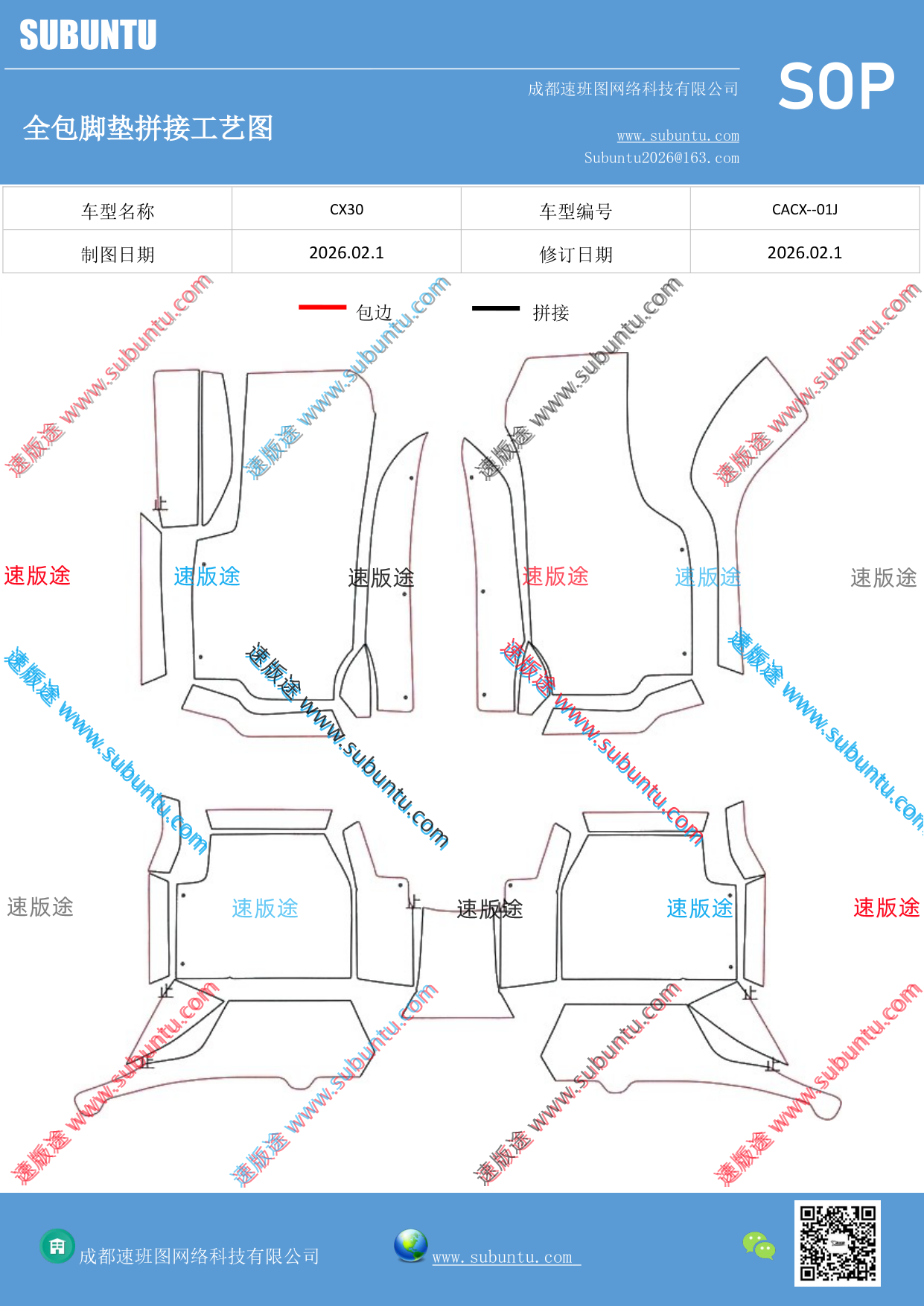 工艺图