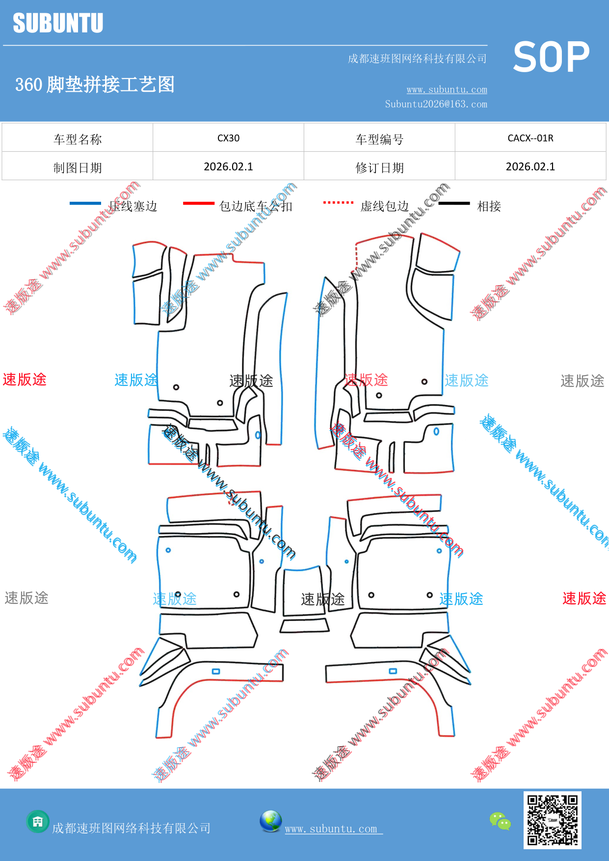 工艺图