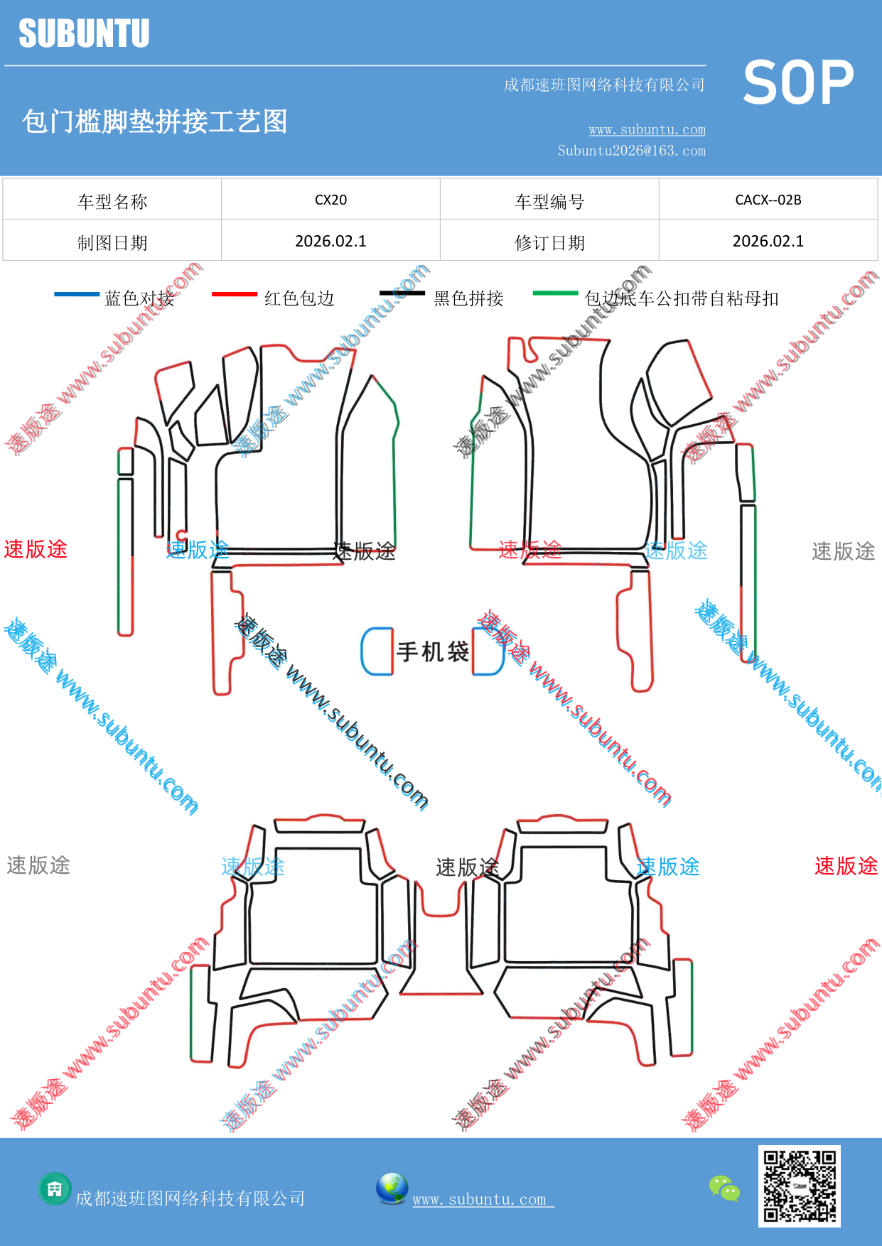 工艺图