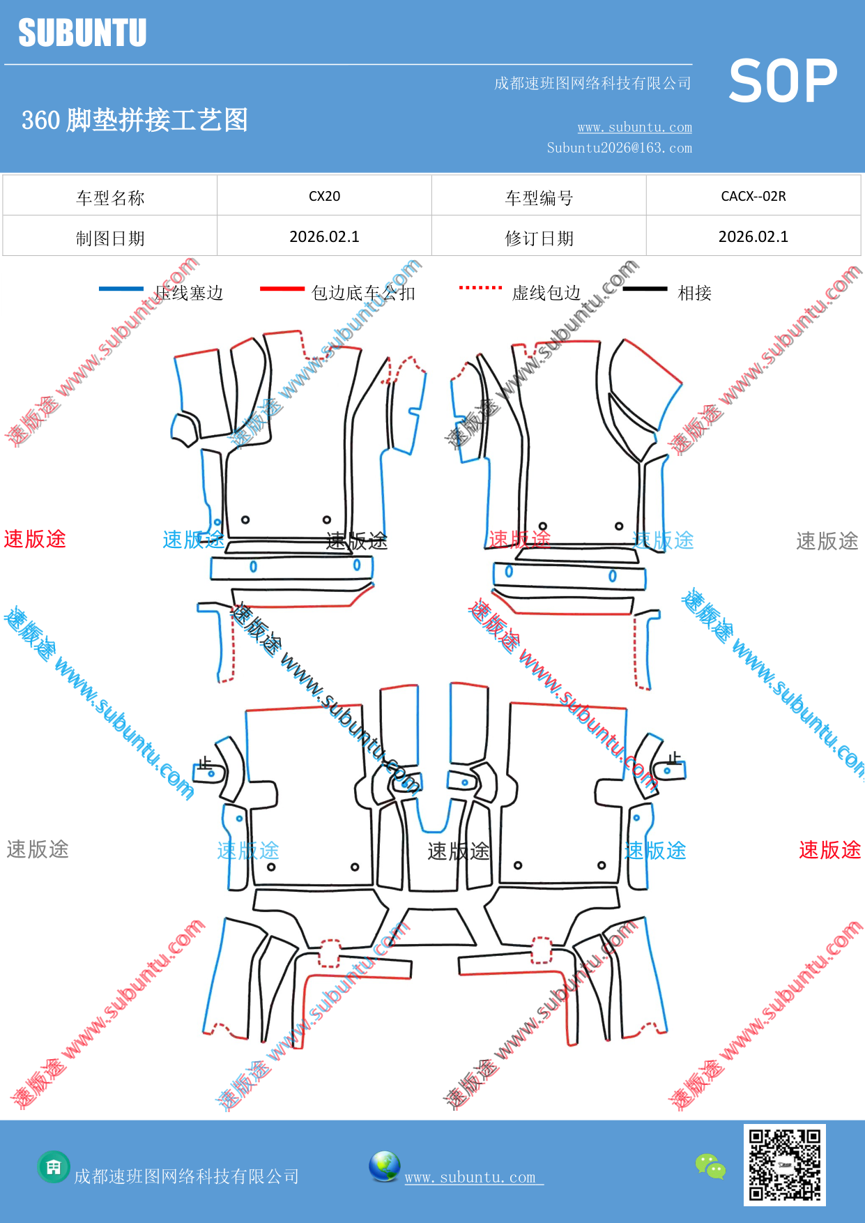 工艺图