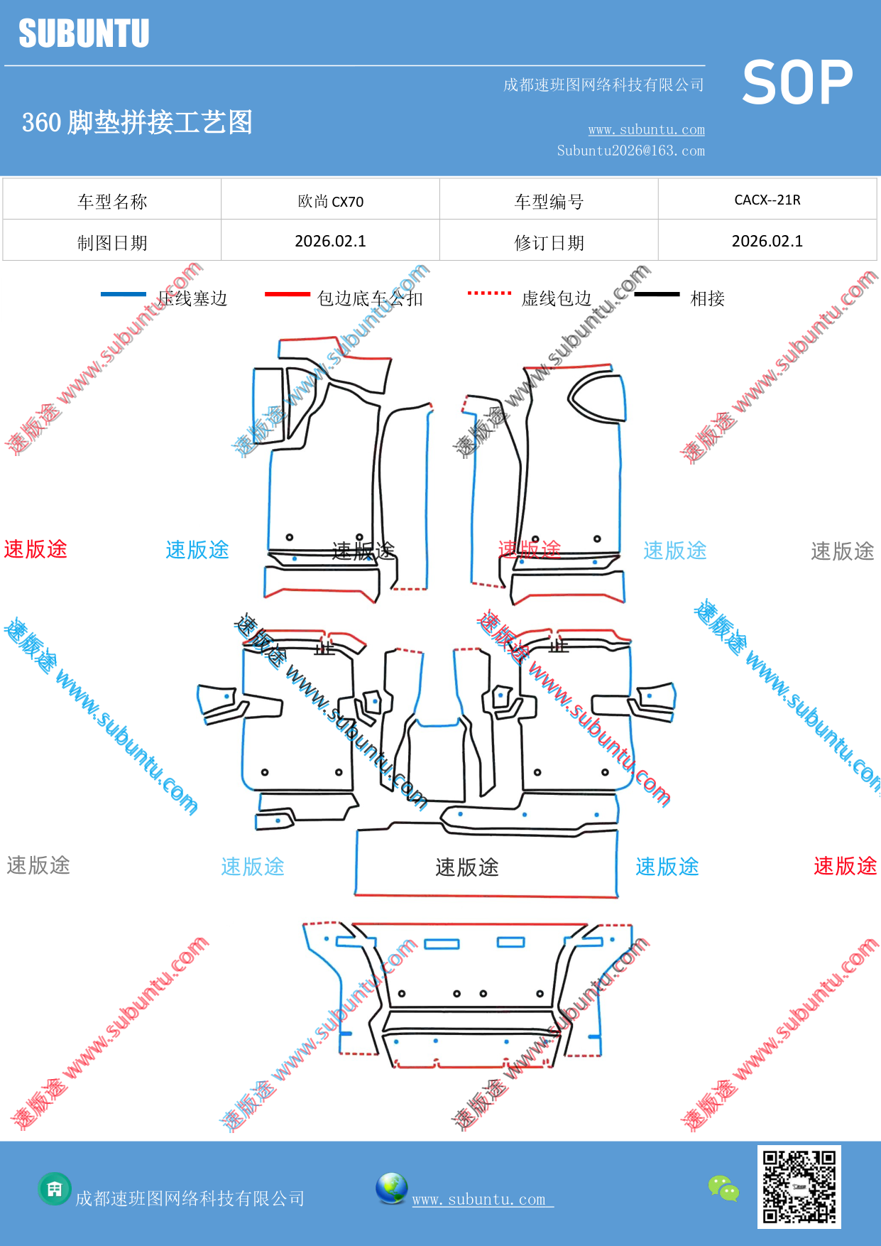 工艺图