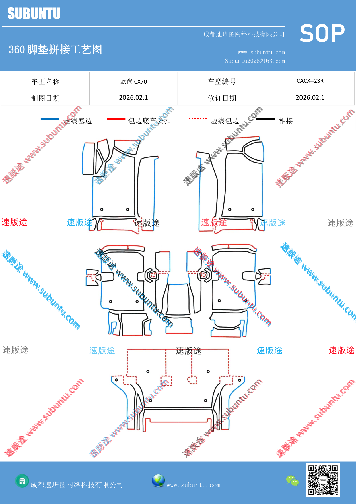 工艺图