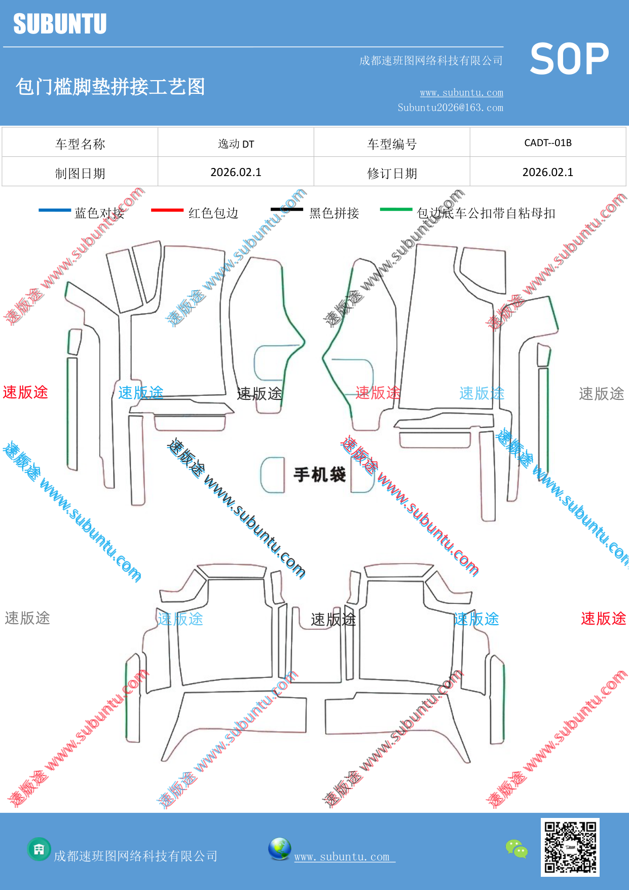 工艺图