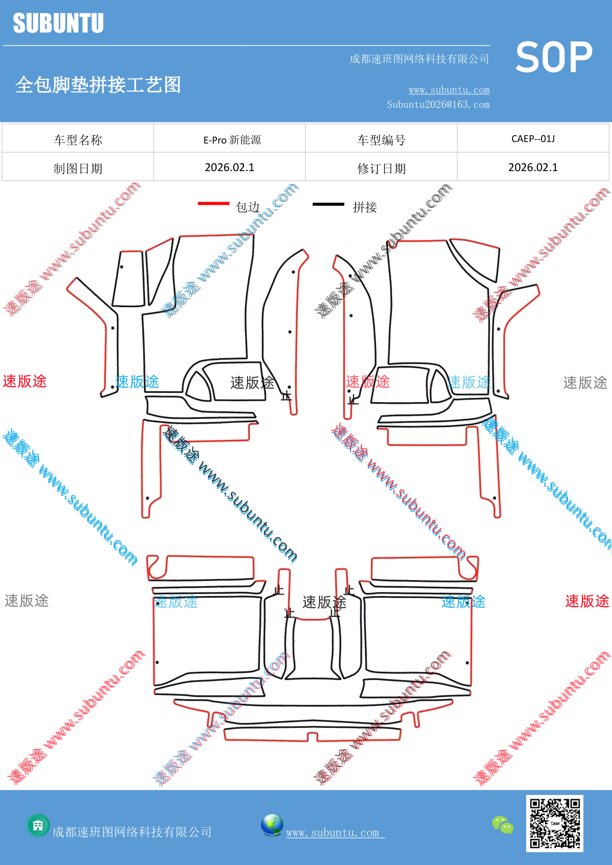 工艺图