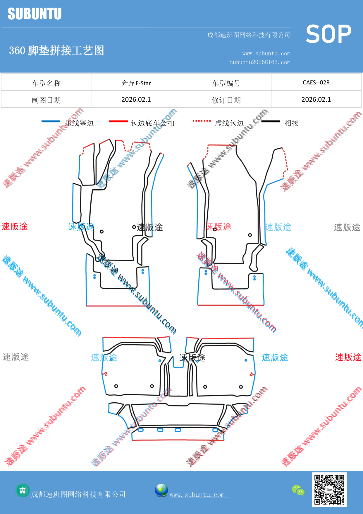 工艺图