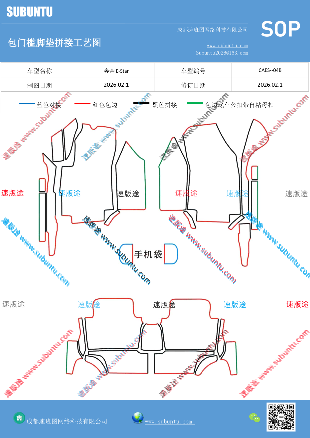 工艺图