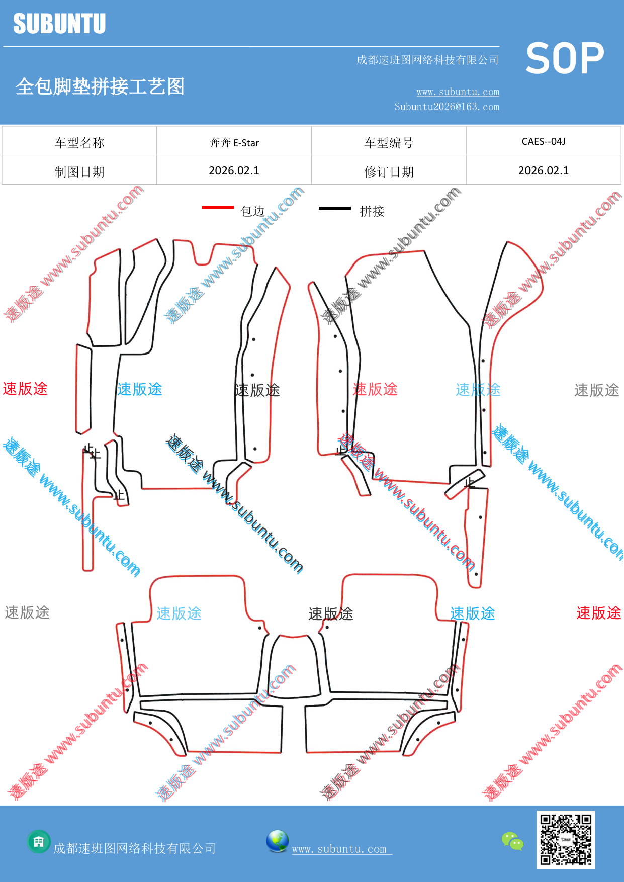 工艺图