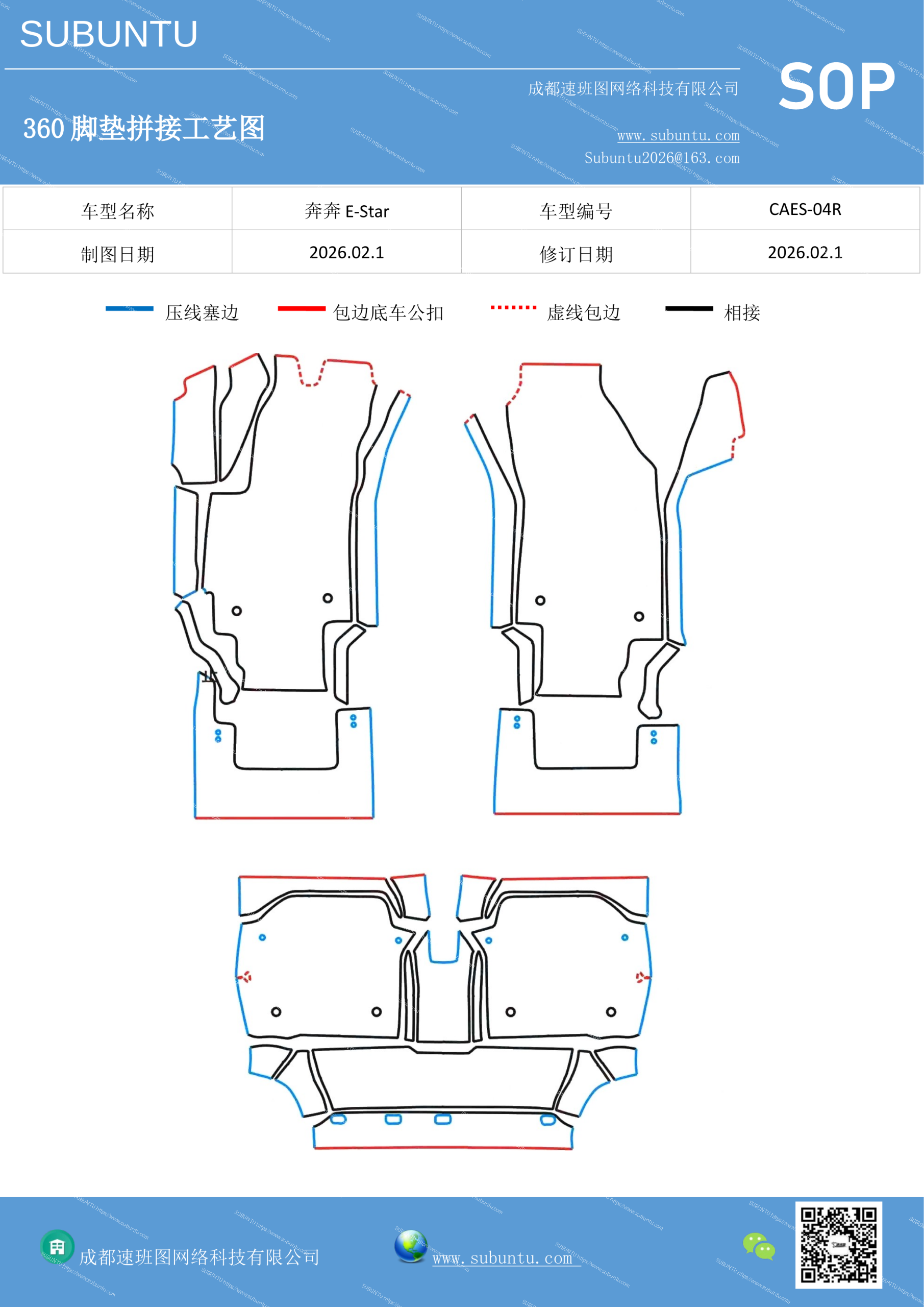 工艺图
