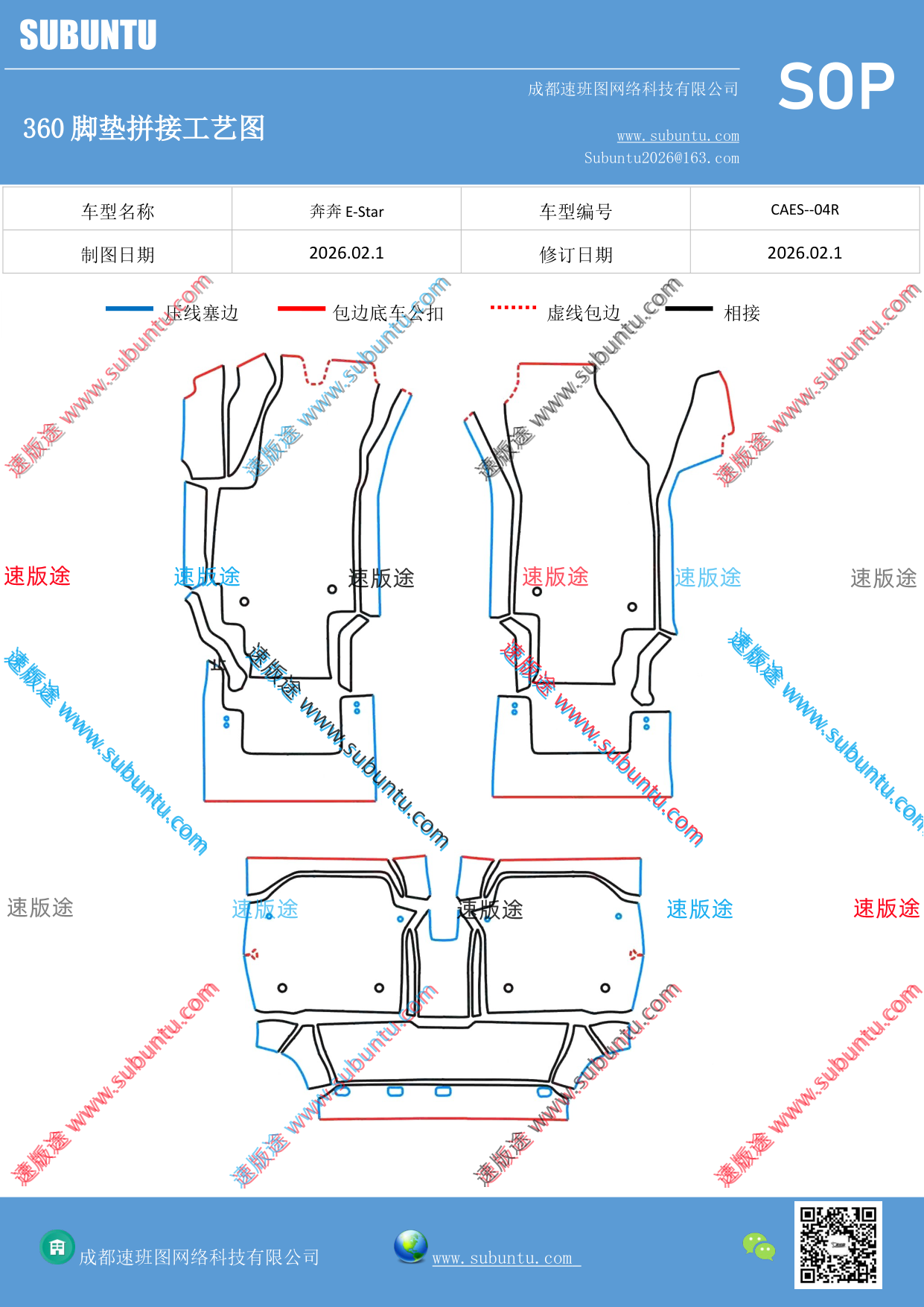 工艺图