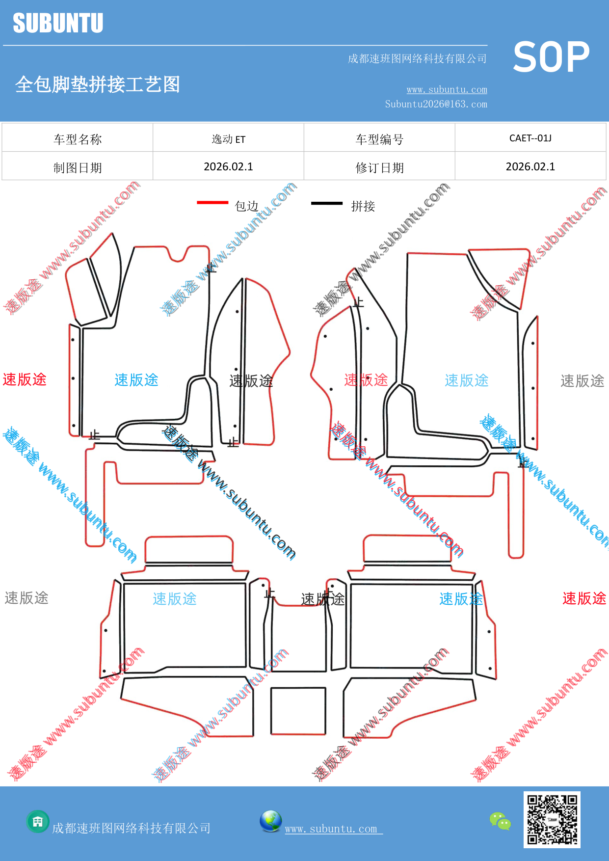 工艺图