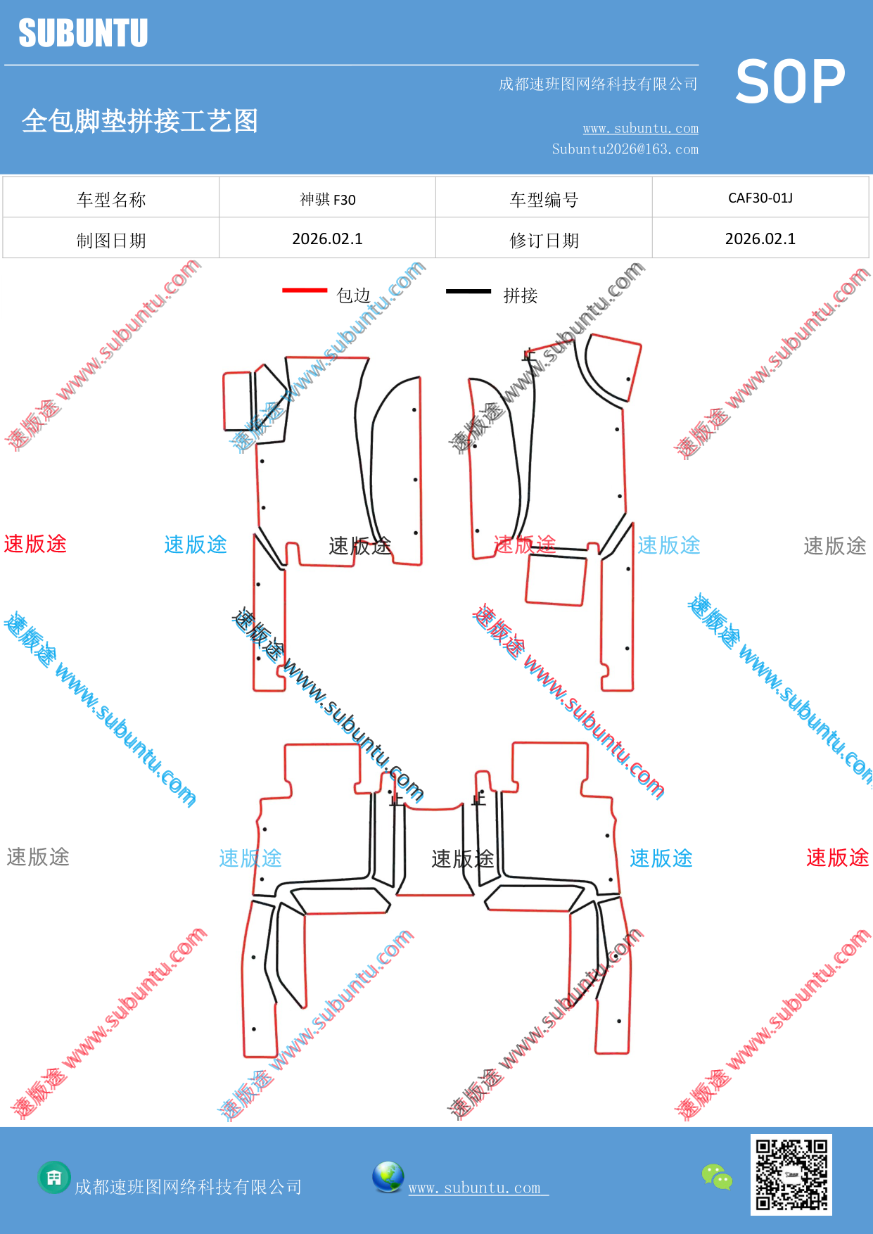 工艺图