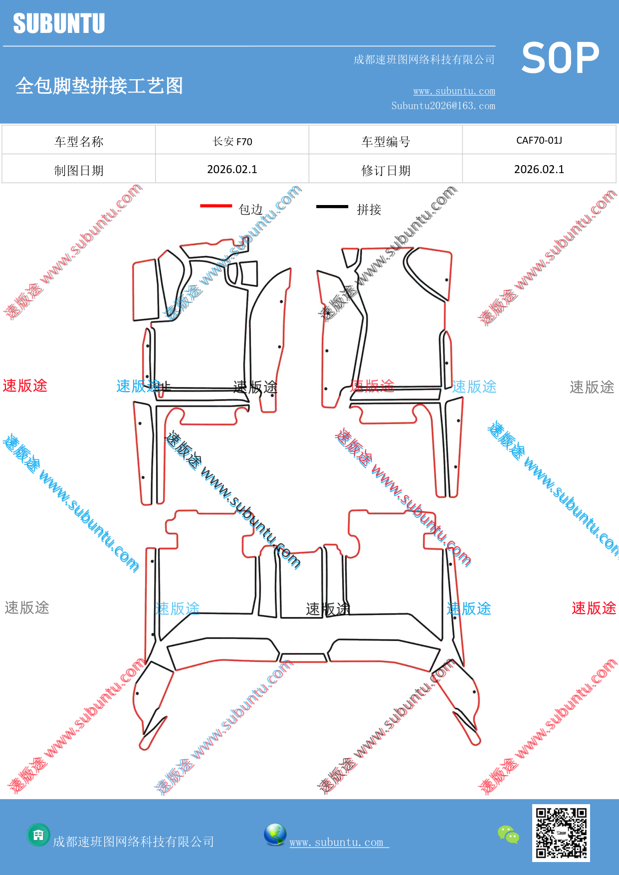 工艺图