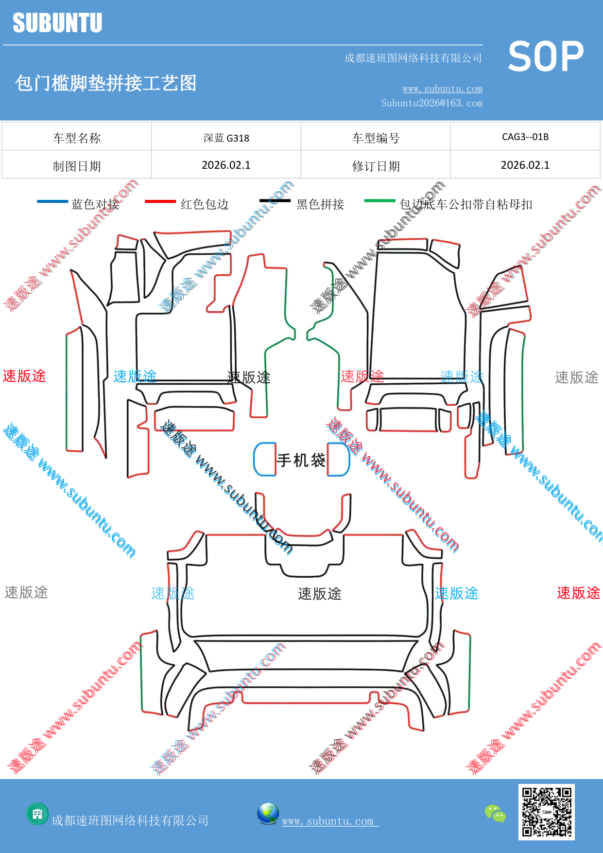 工艺图