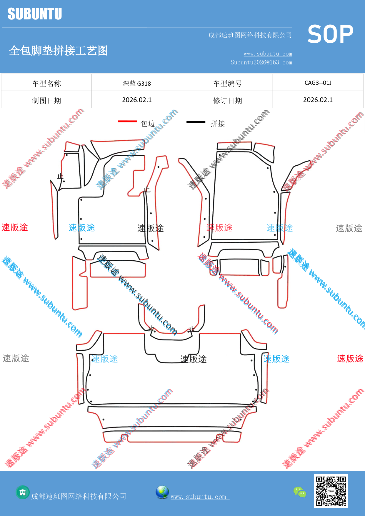 工艺图