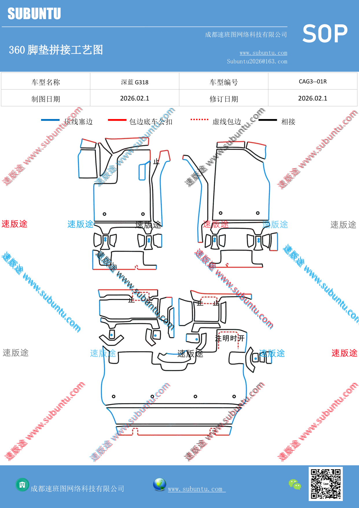 工艺图