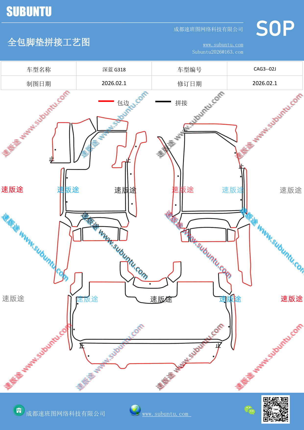 工艺图