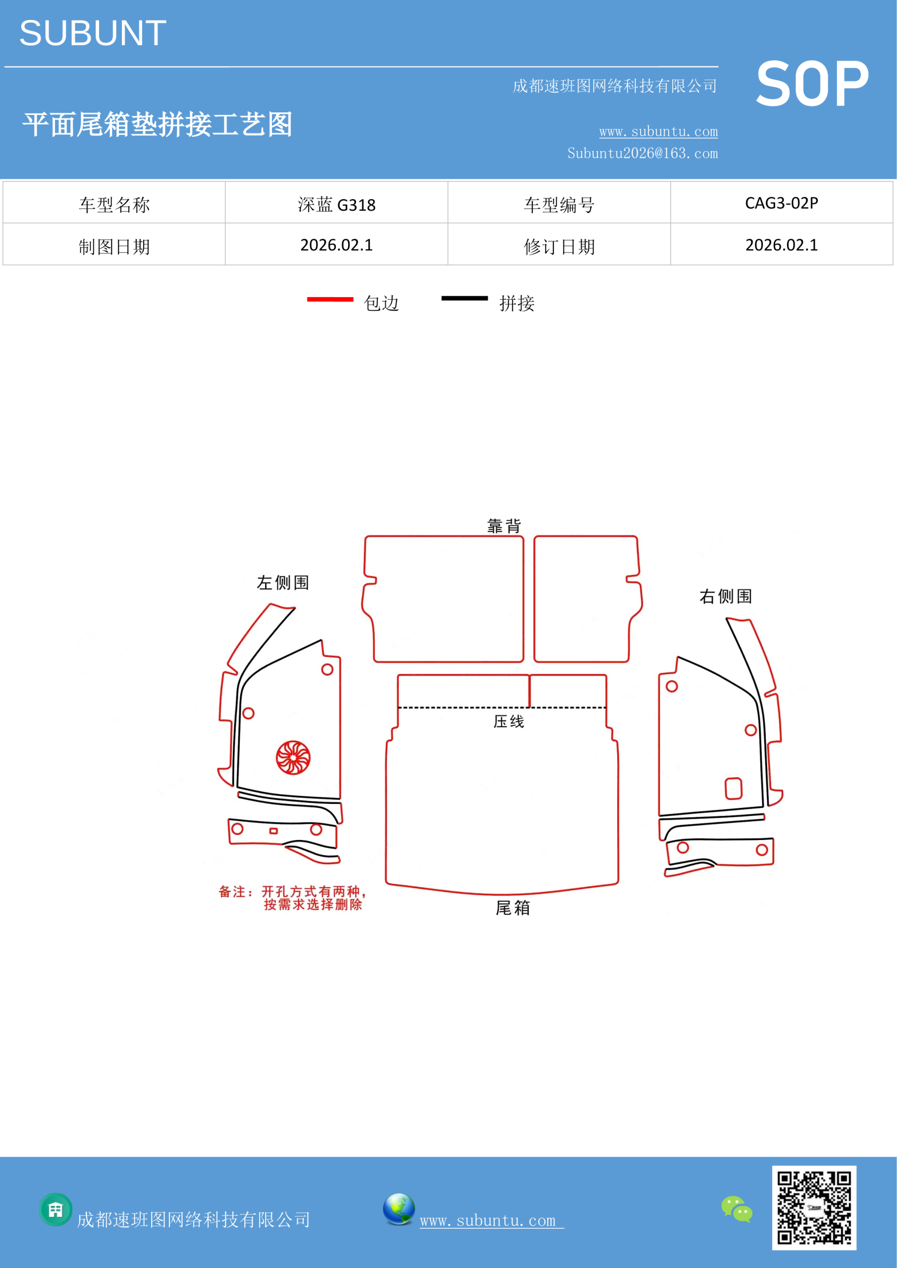 工艺图
