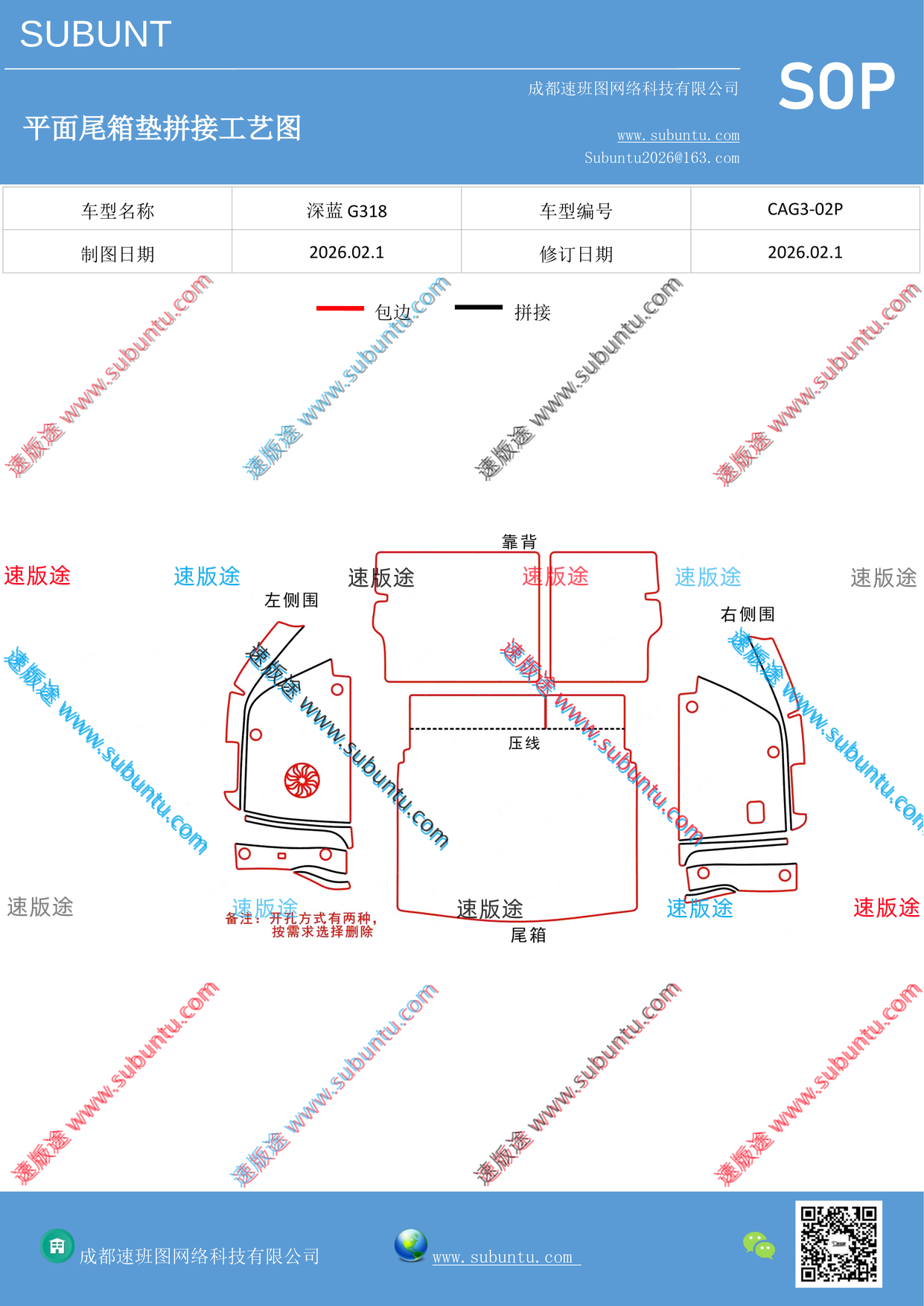 工艺图
