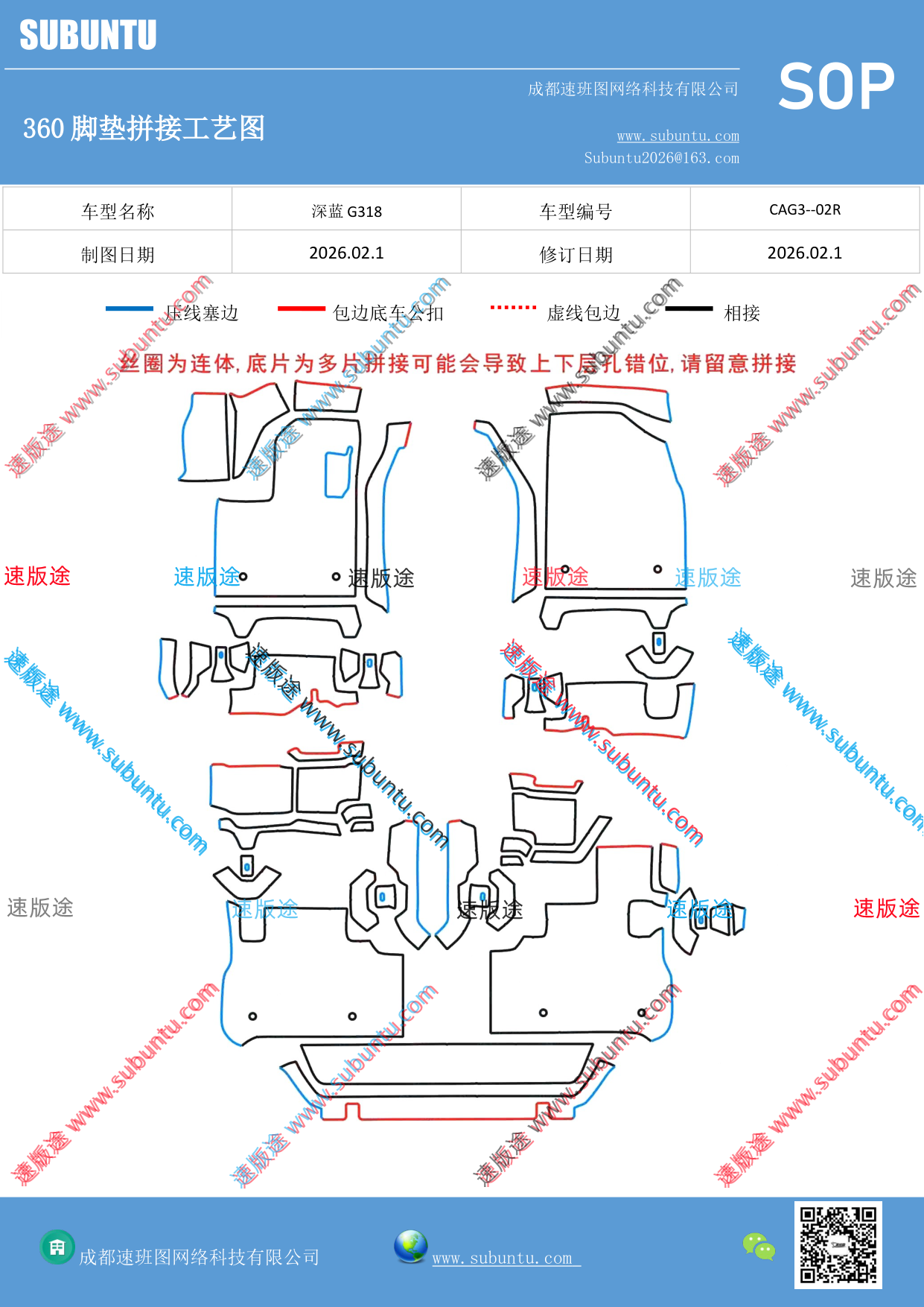 工艺图