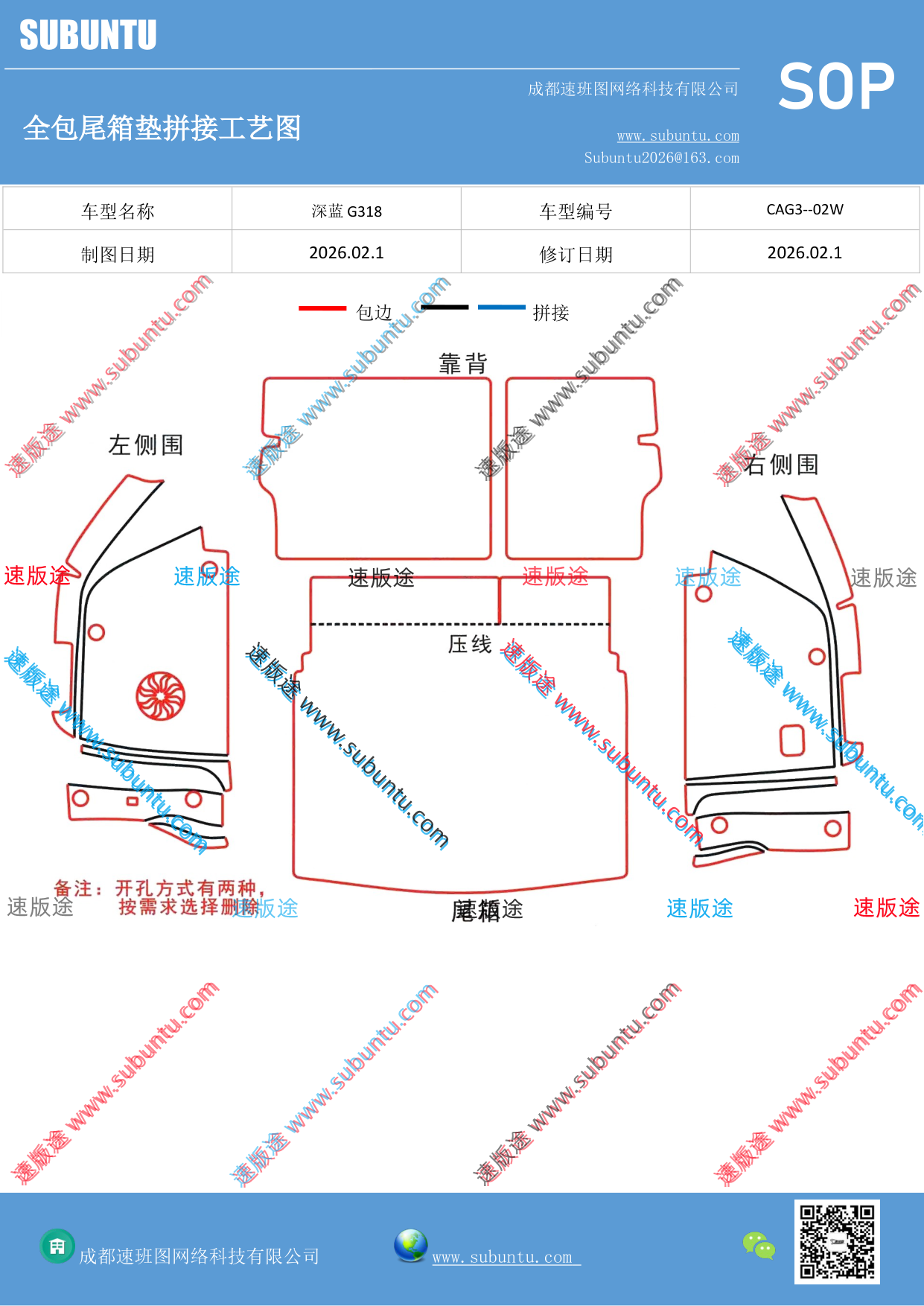 工艺图