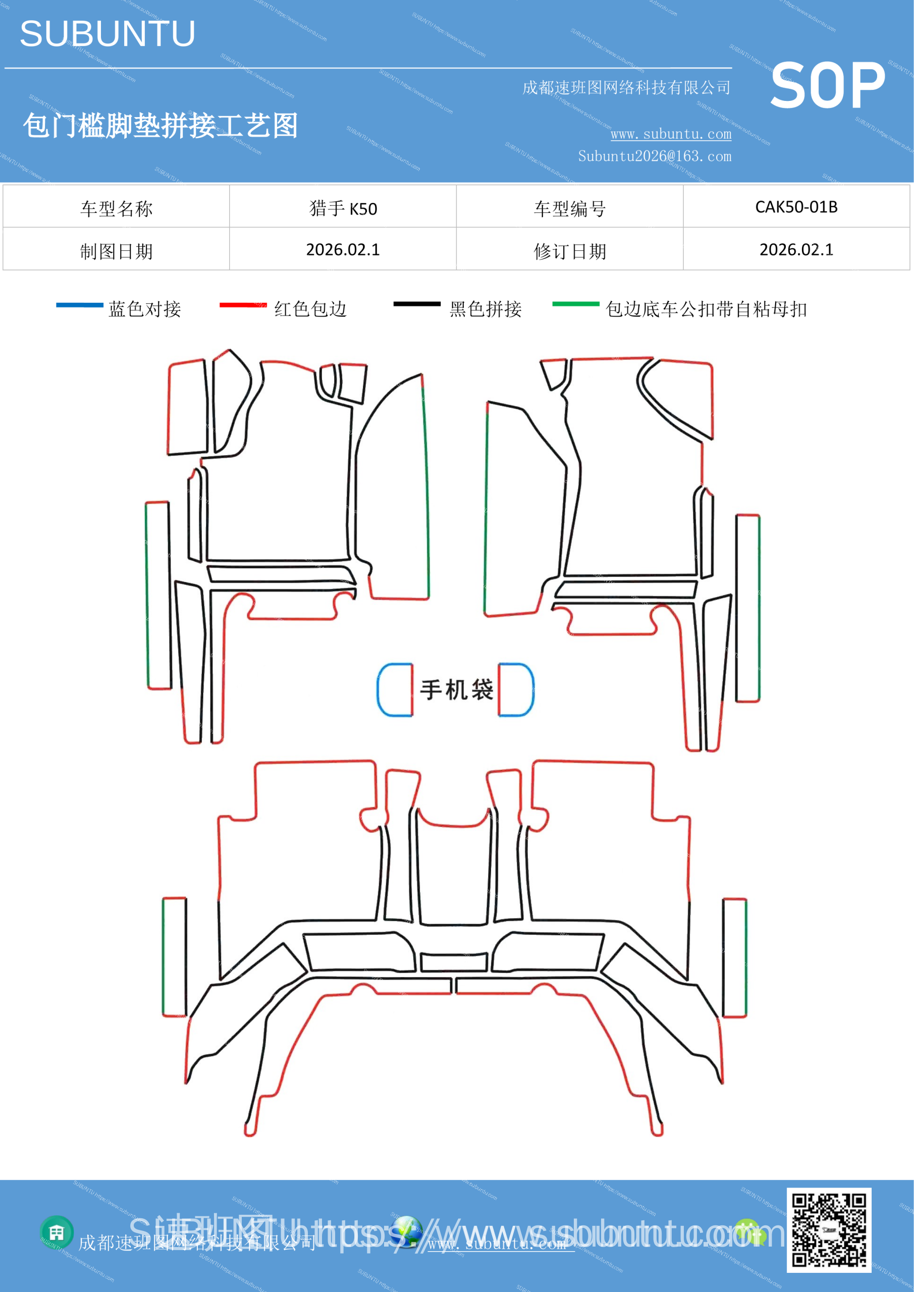 工艺图