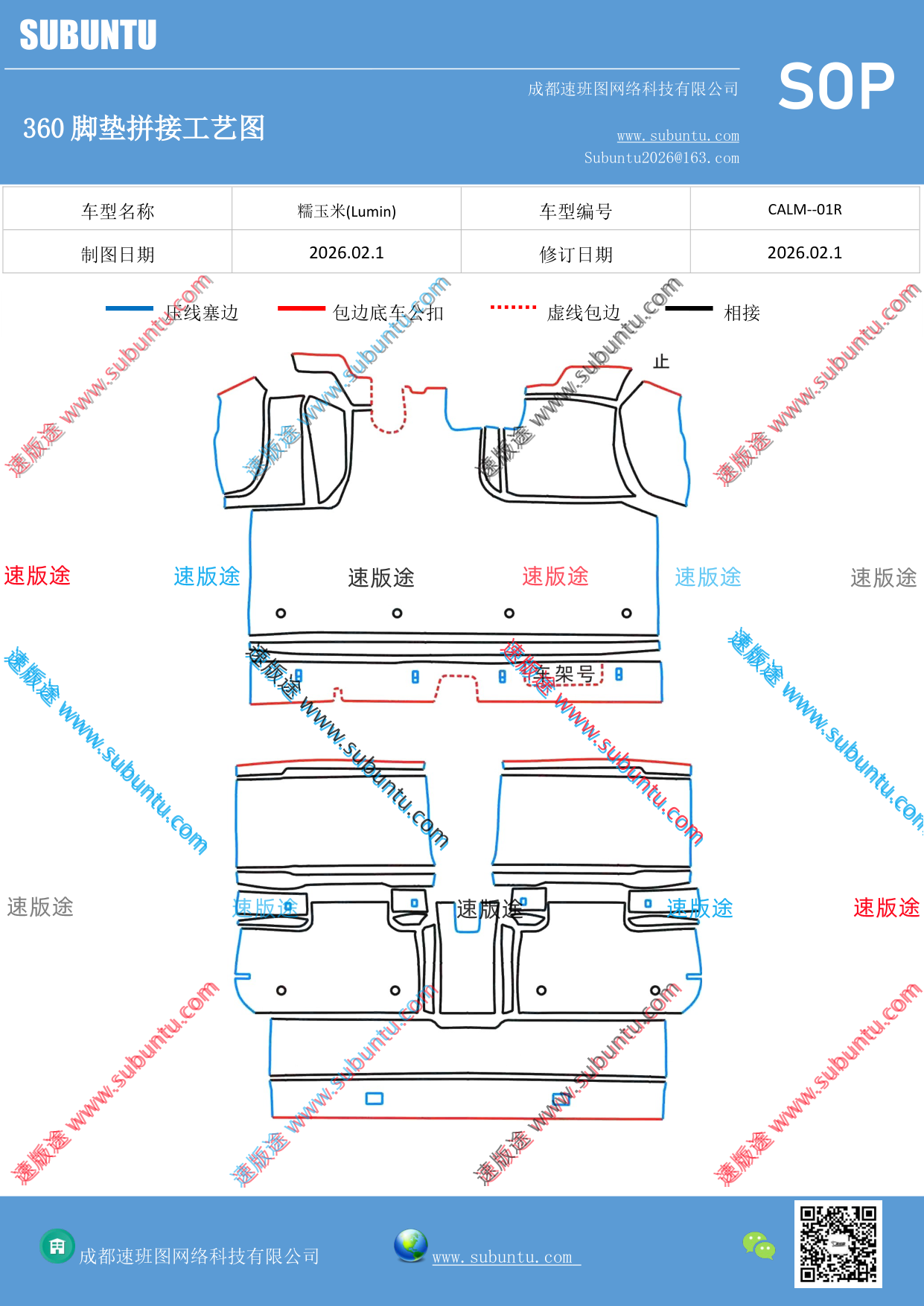 工艺图