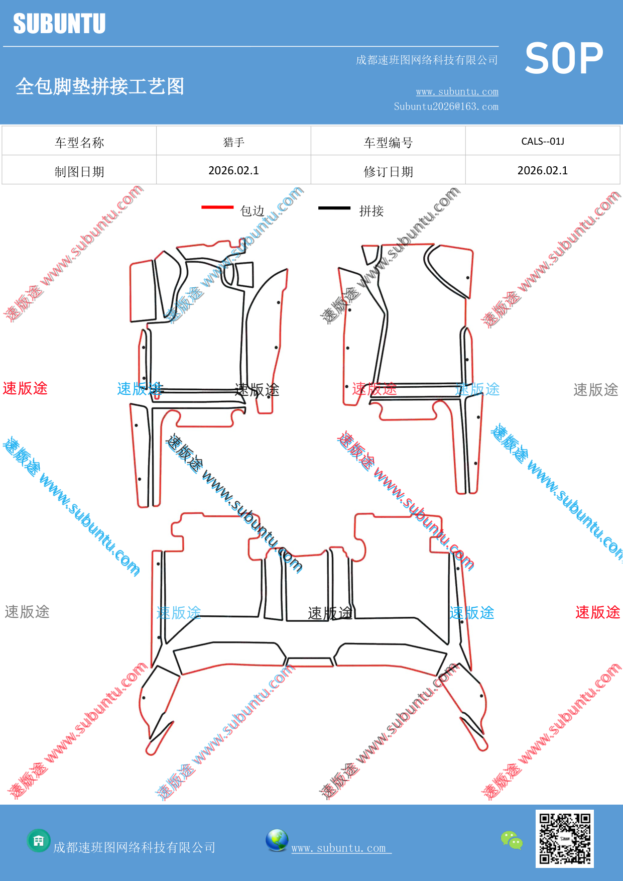 工艺图